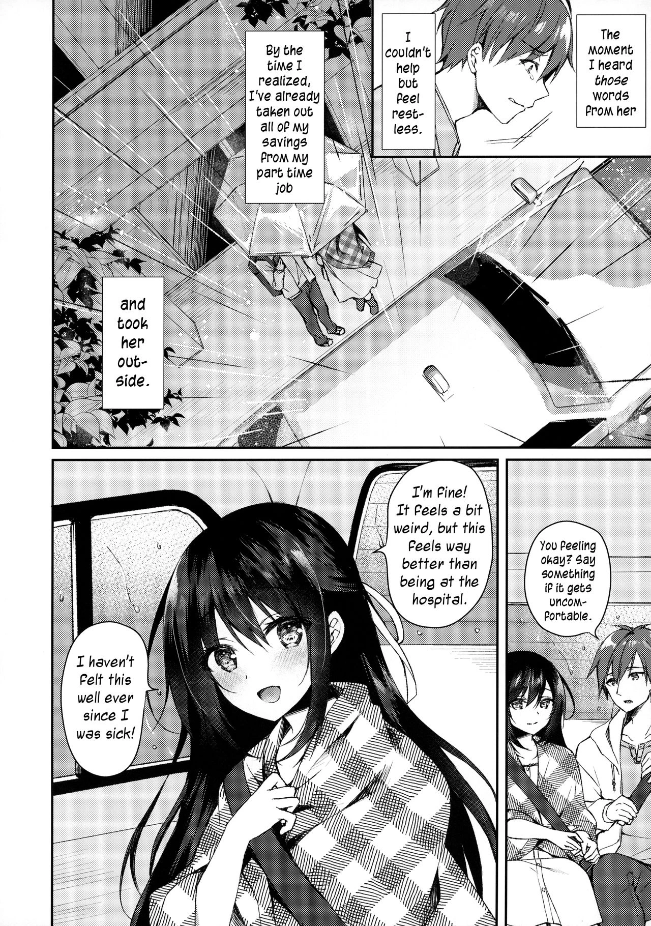 Hakoniwa no Hoshizora porn comic picture 7