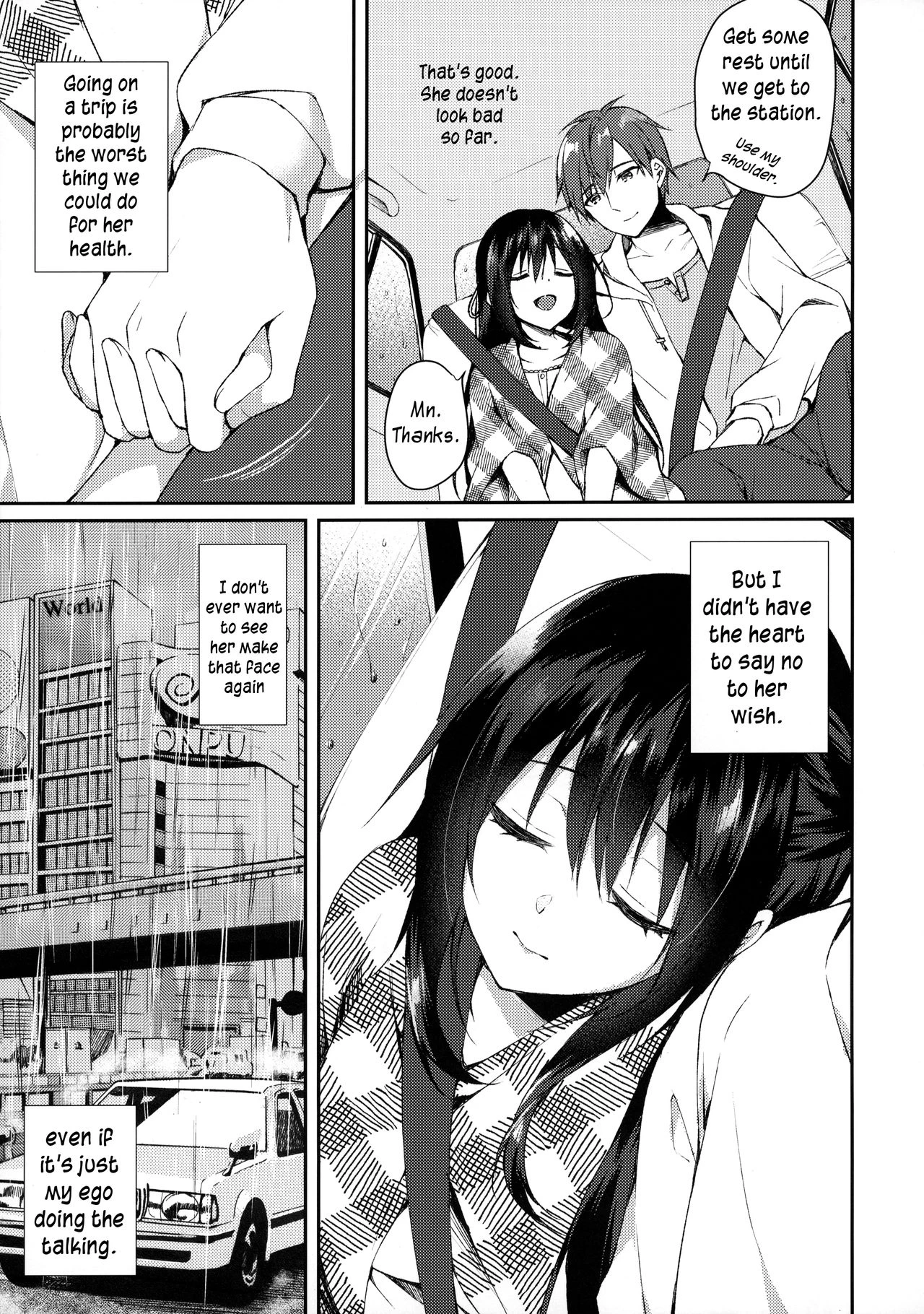 Hakoniwa no Hoshizora porn comic picture 8