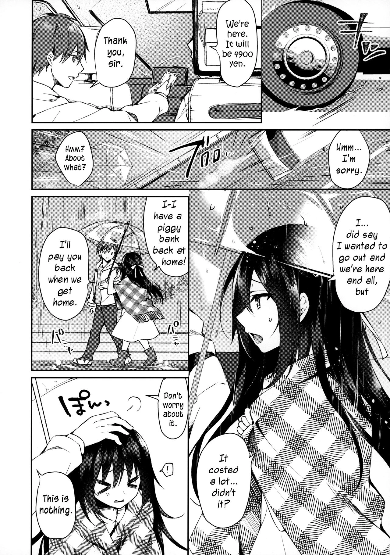 Hakoniwa no Hoshizora porn comic picture 9