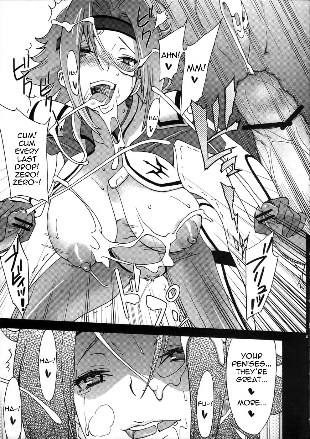 Hakudaku Kishidan porn comic picture 17
