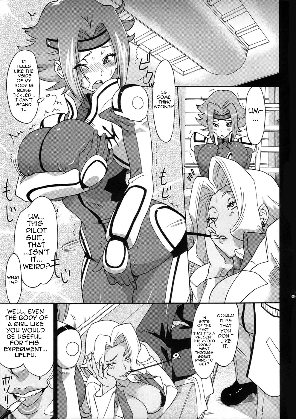 Hakudaku Kishidan porn comic picture 5