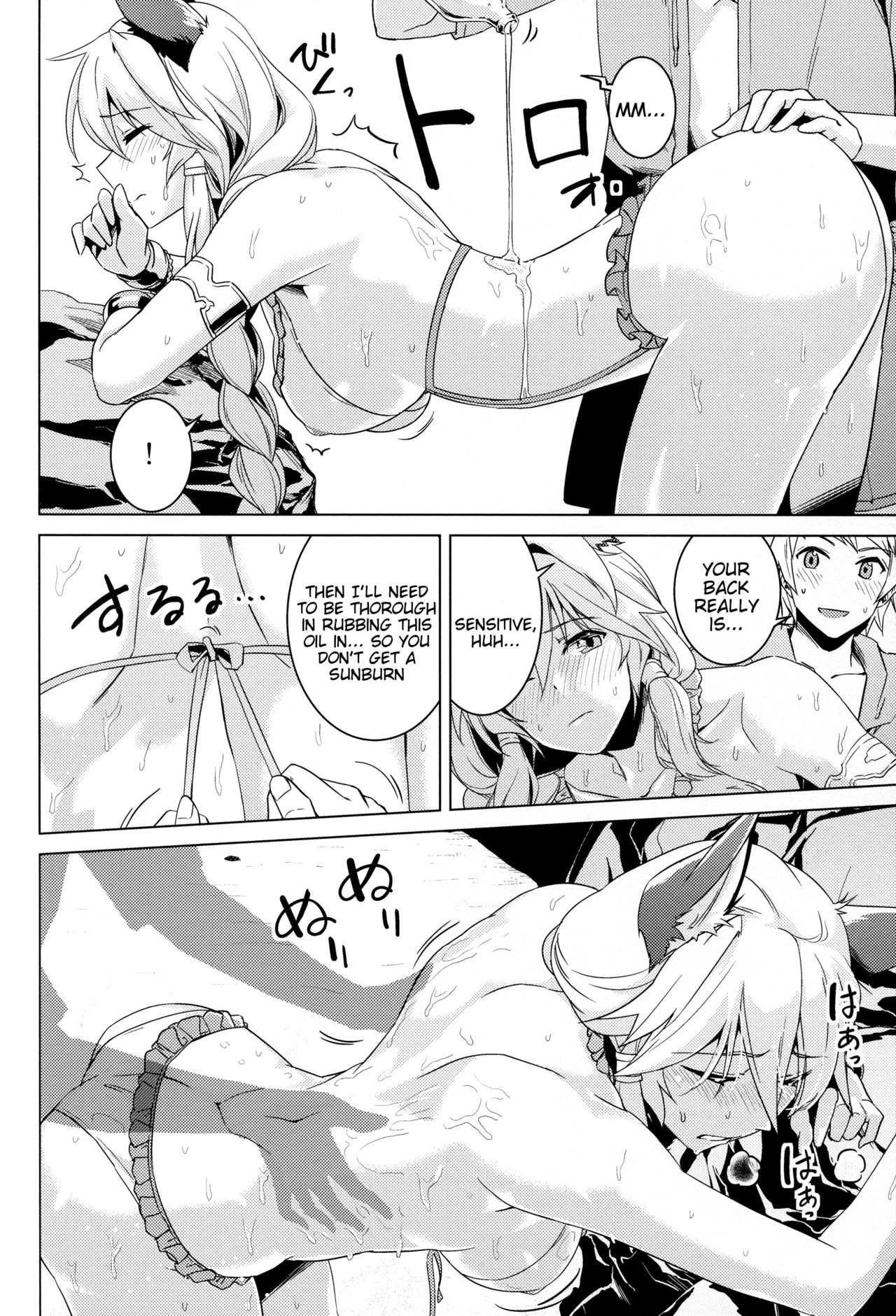 Hamabe de Royal Sex porn comic picture 10