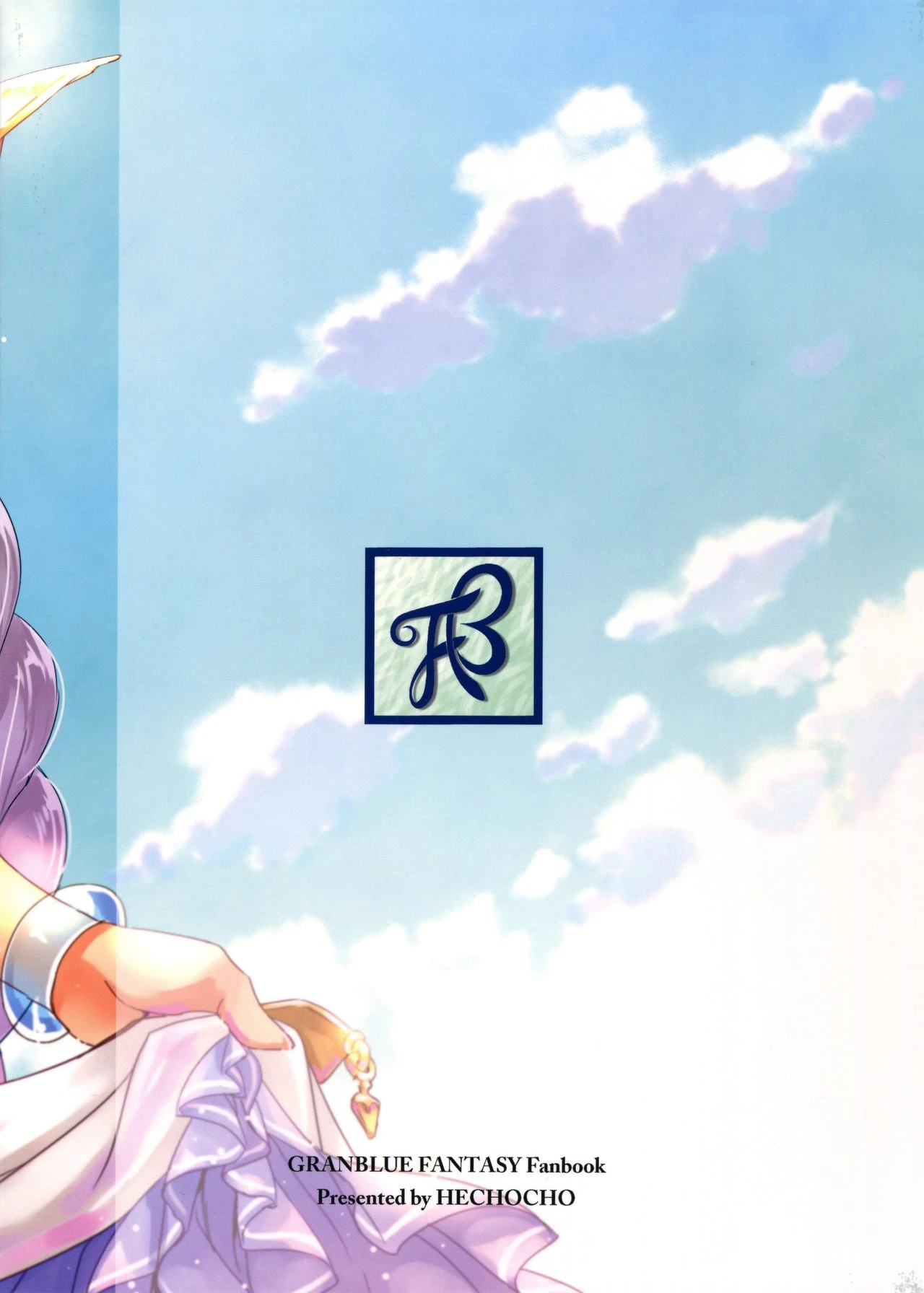 Hamabe de Royal Sex porn comic picture 2