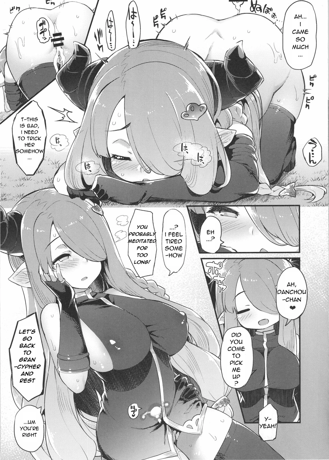 Hameblue Three Set porn comic picture 16