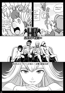 Hammer Bro porn comic picture 1