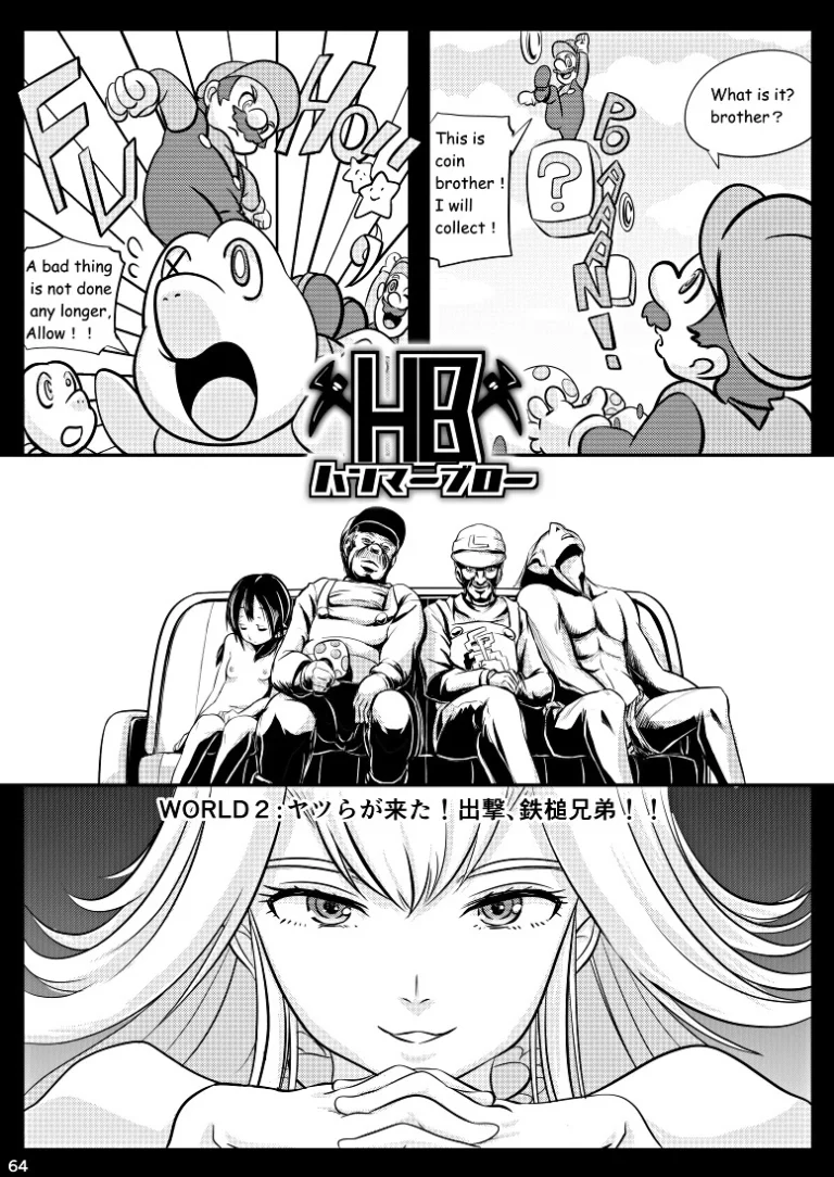 Hammer Bro porn comic picture 1