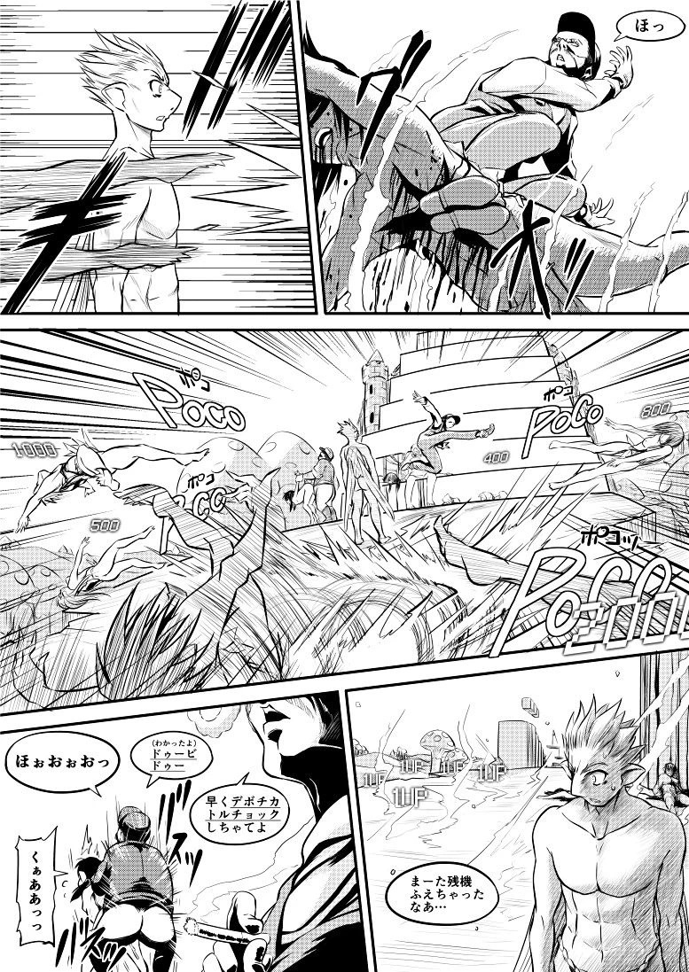 Hammer Bro porn comic picture 7