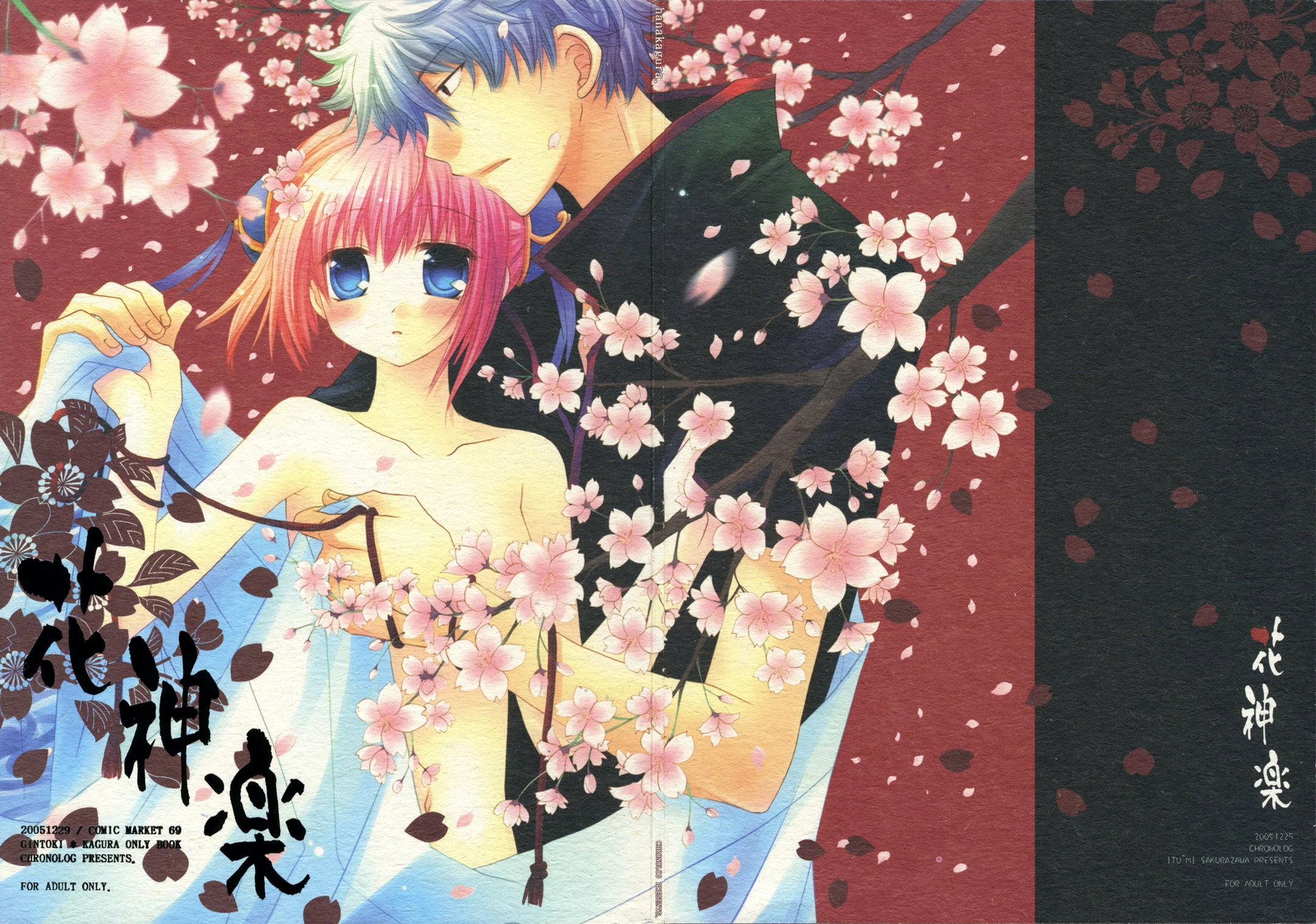 Hana Kagura porn comic picture 2