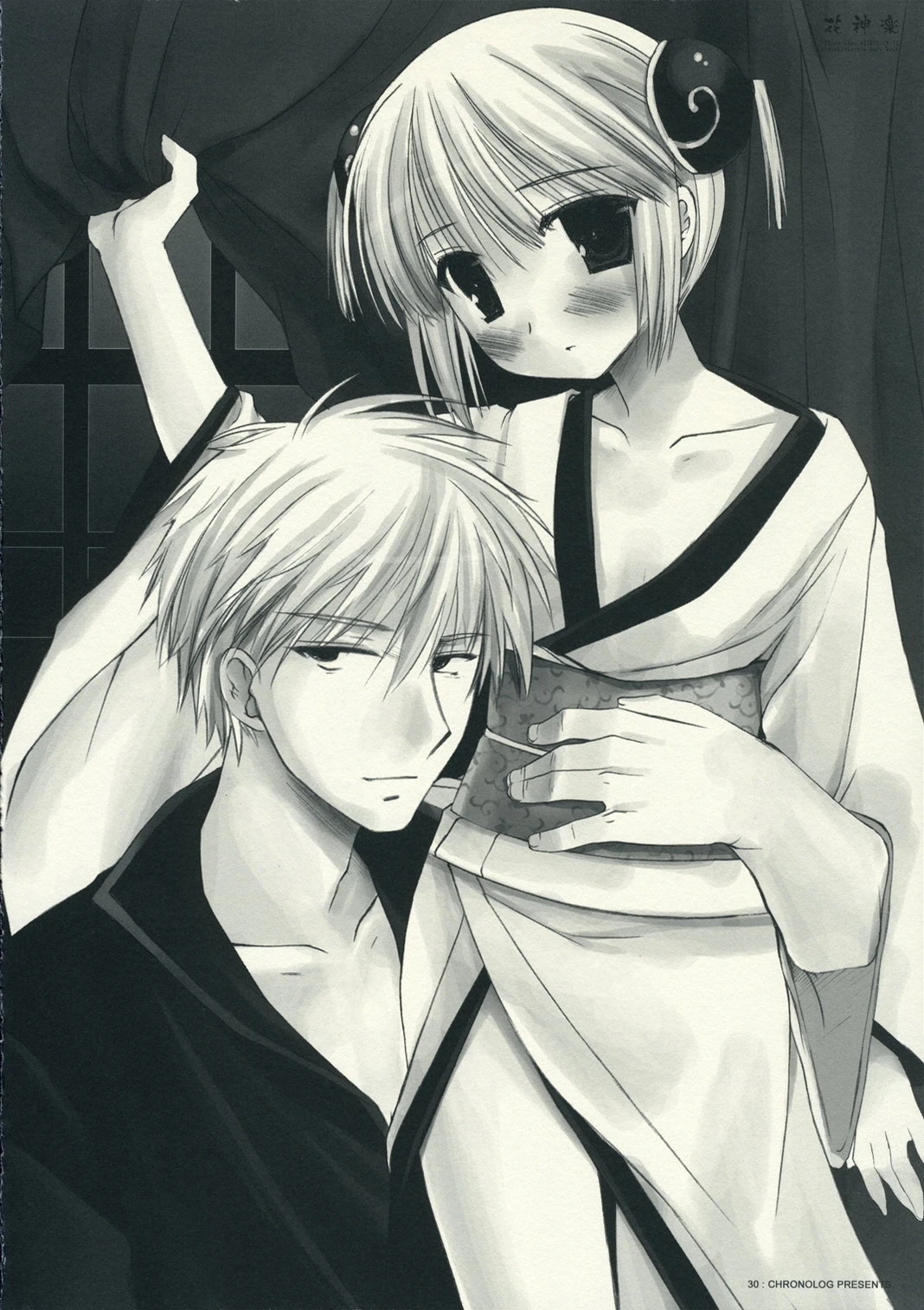 Hana Kagura porn comic picture 30