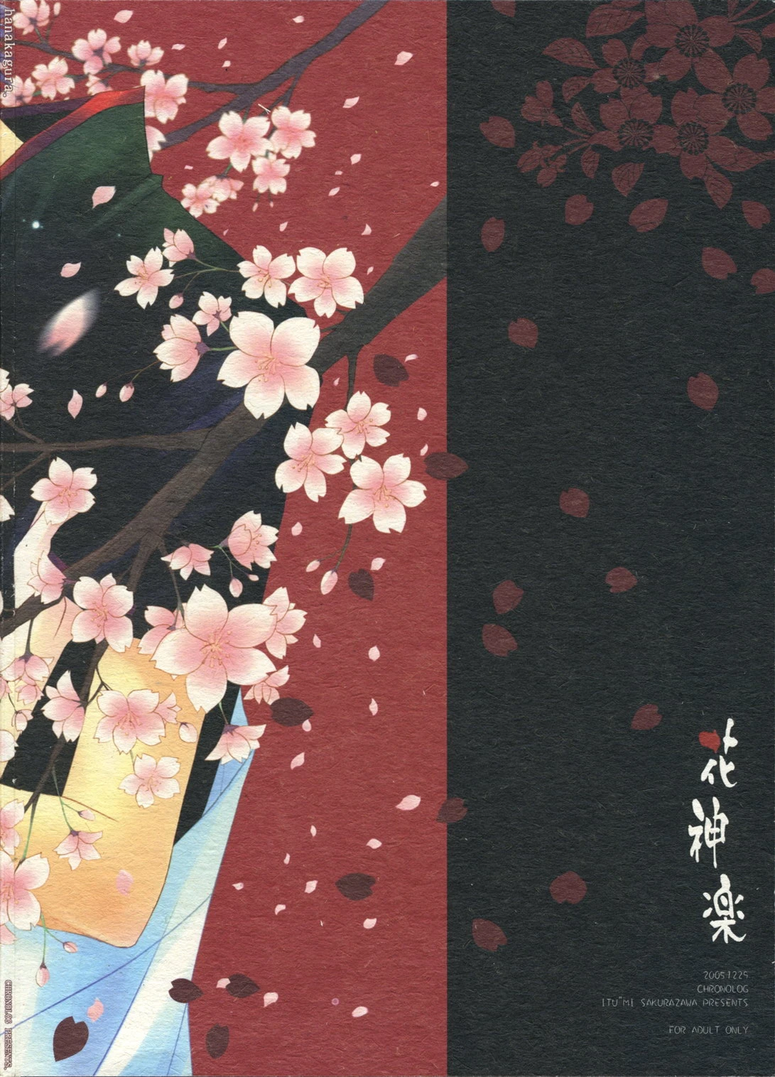 Hana Kagura porn comic picture 43