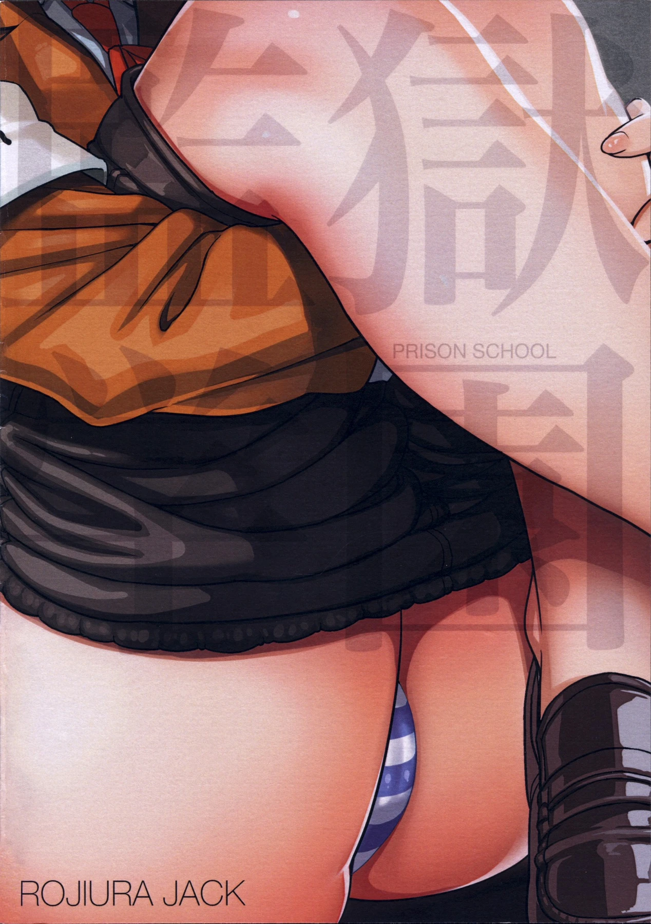Hana x Hana porn comic picture 21