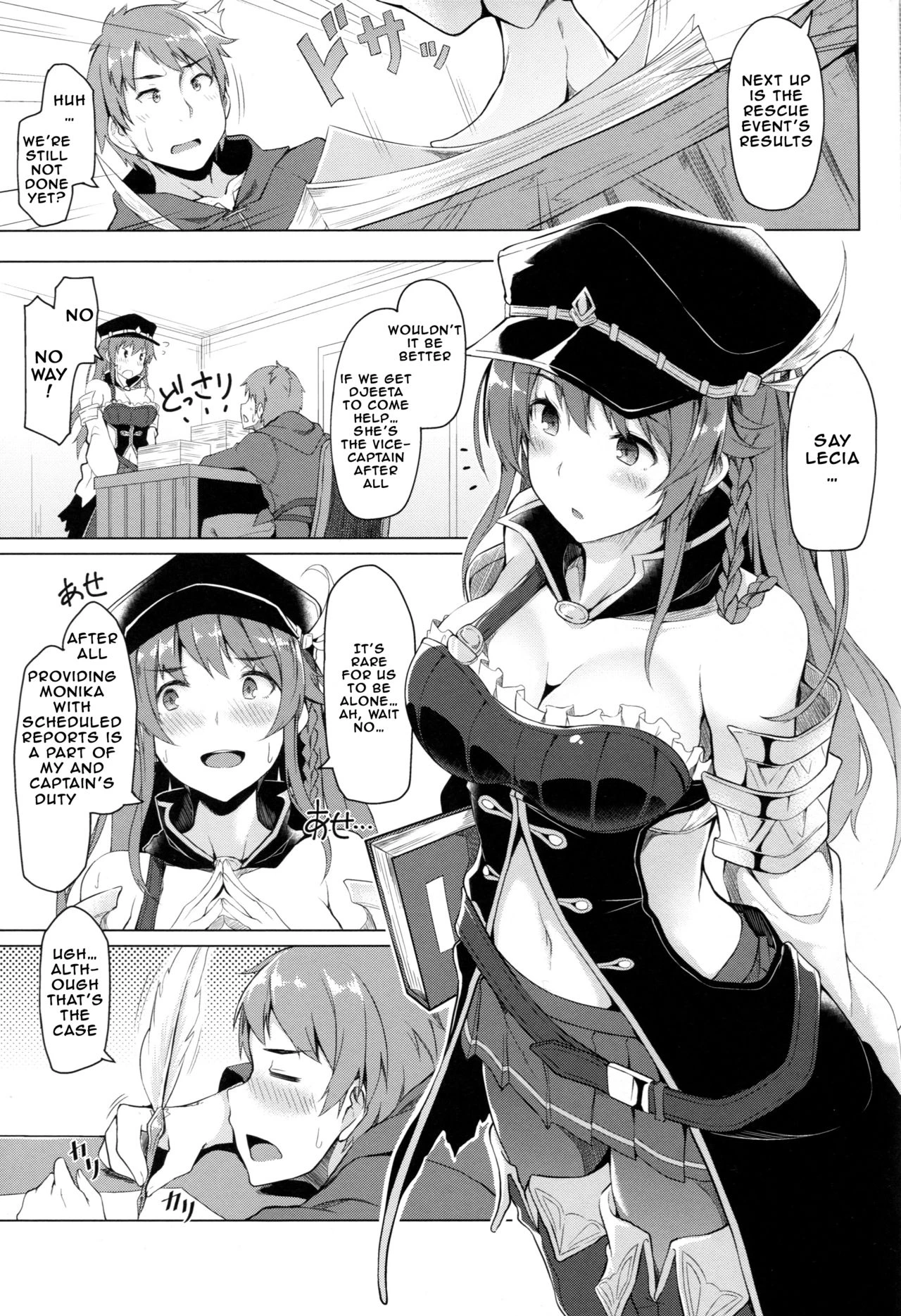 Handful☆Happiness!] Chitsujo Breakin porn comic picture 2