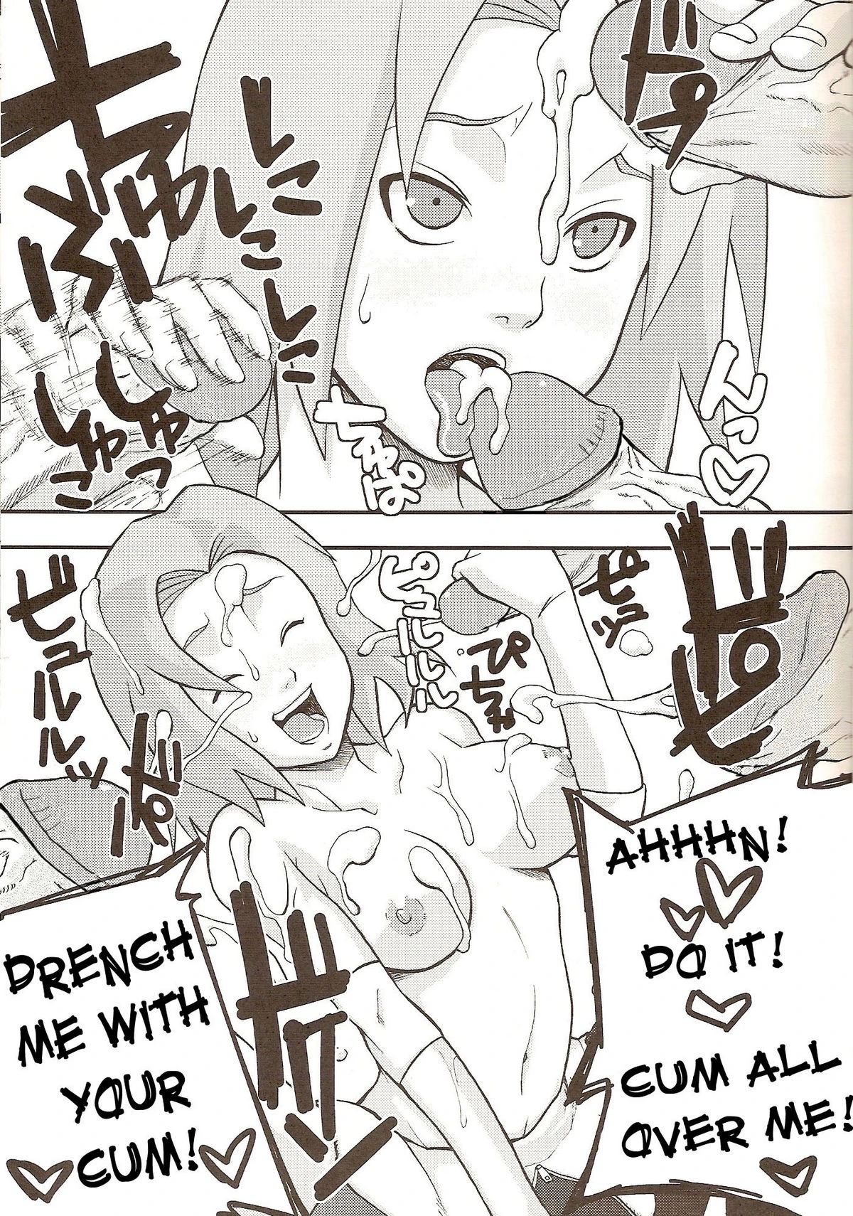 Handmade Family porn comic picture 11