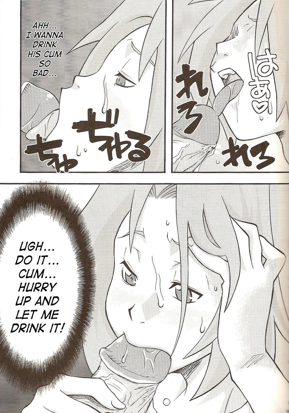 Handmade Family porn comic picture 5