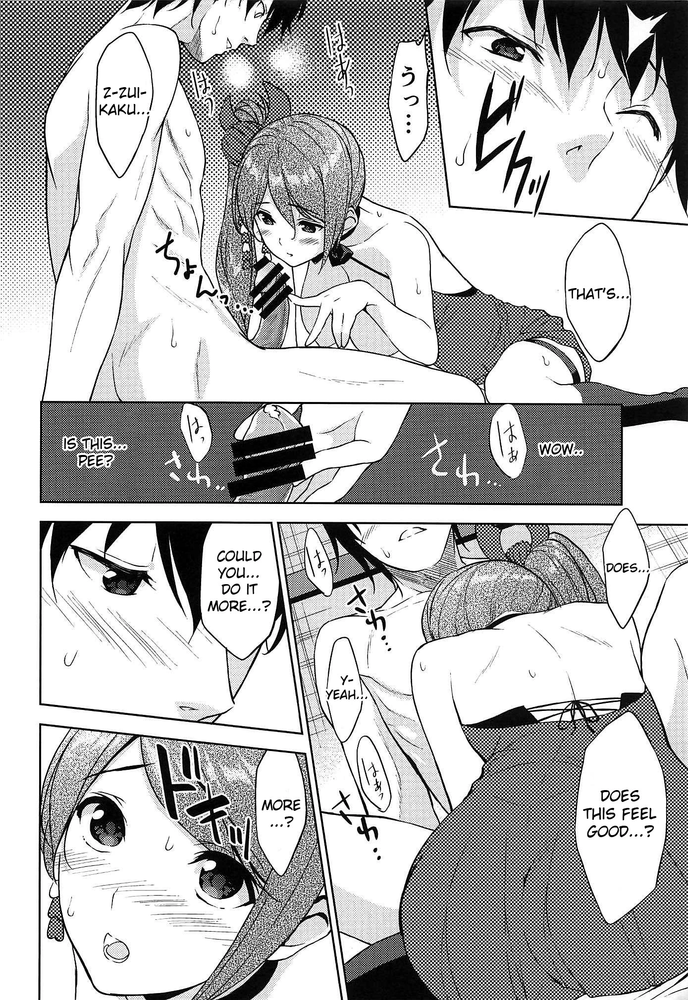 Happy Crane porn comic picture 17
