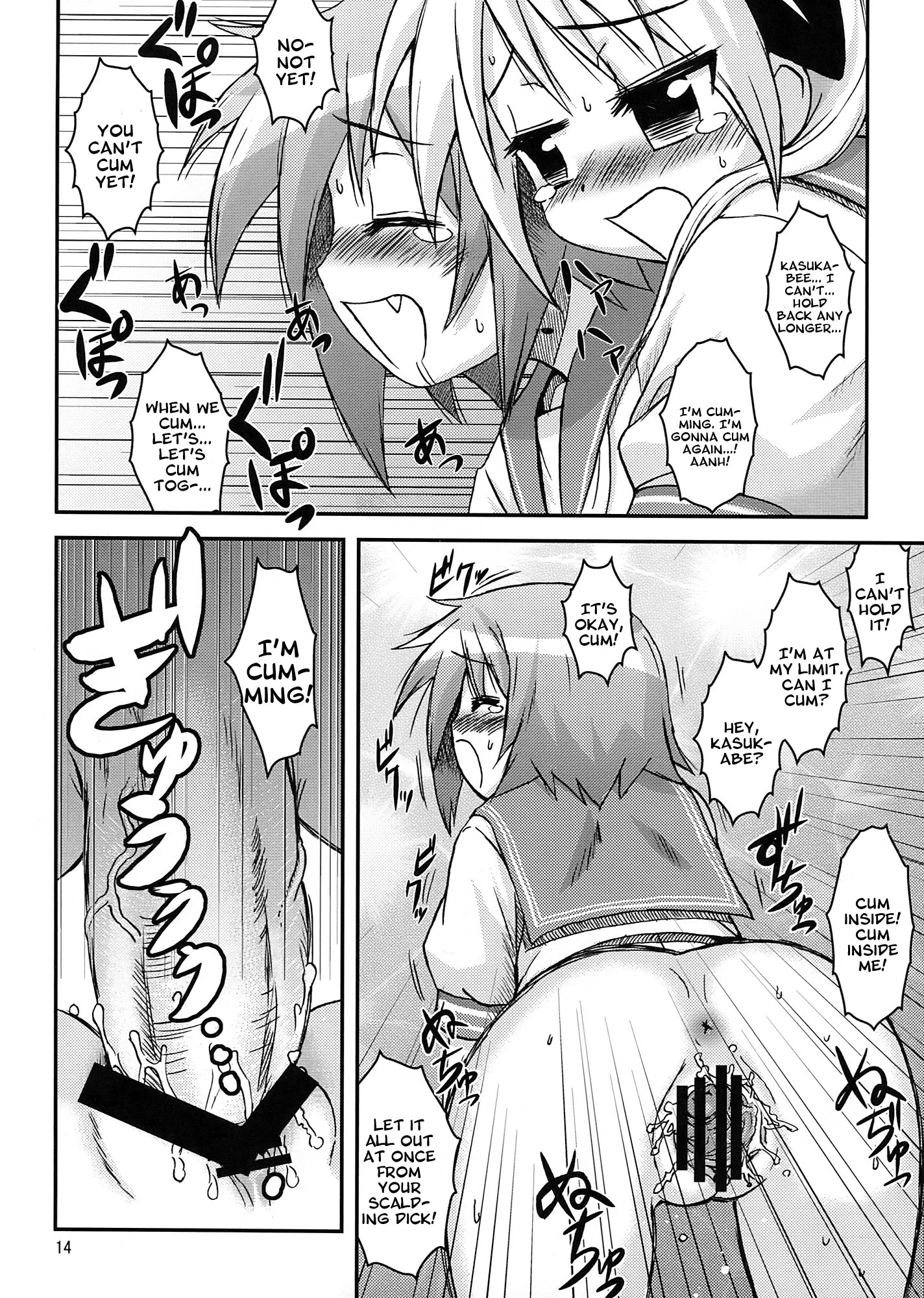 HARD LO porn comic picture 12