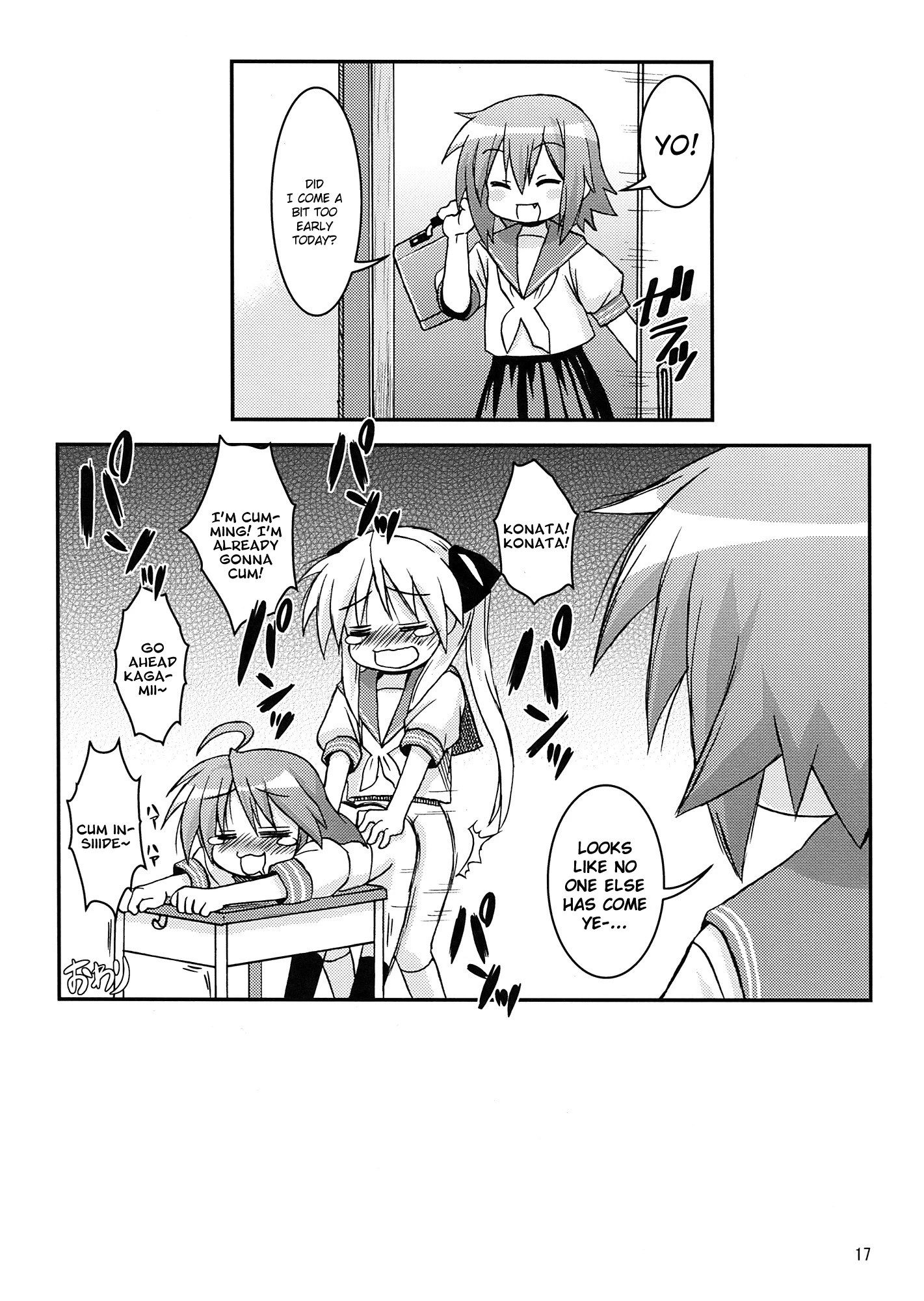 HARD LO porn comic picture 15