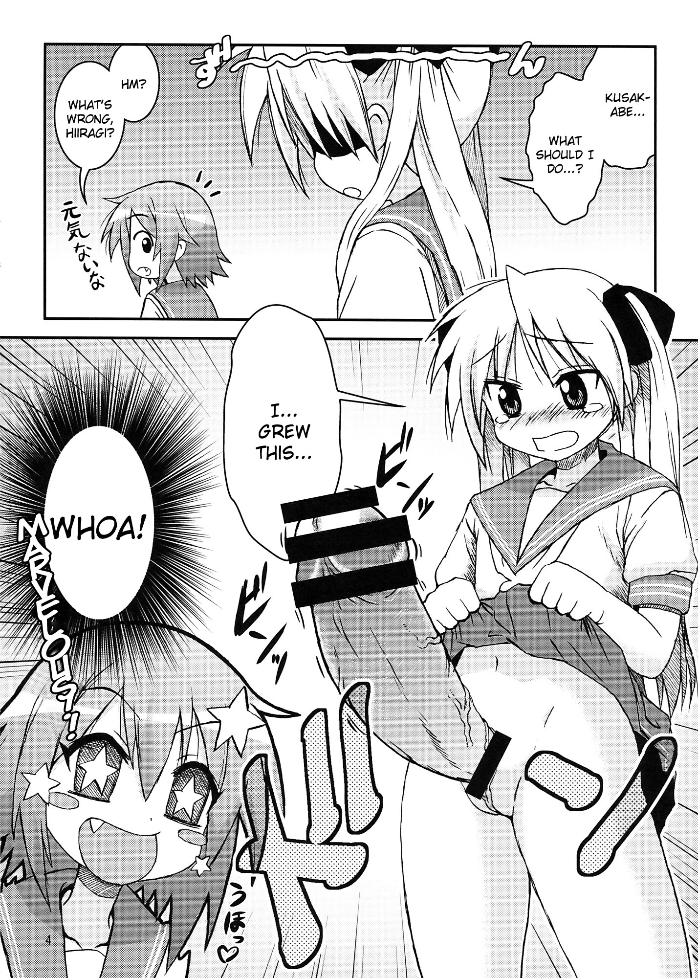 HARD LO porn comic picture 2