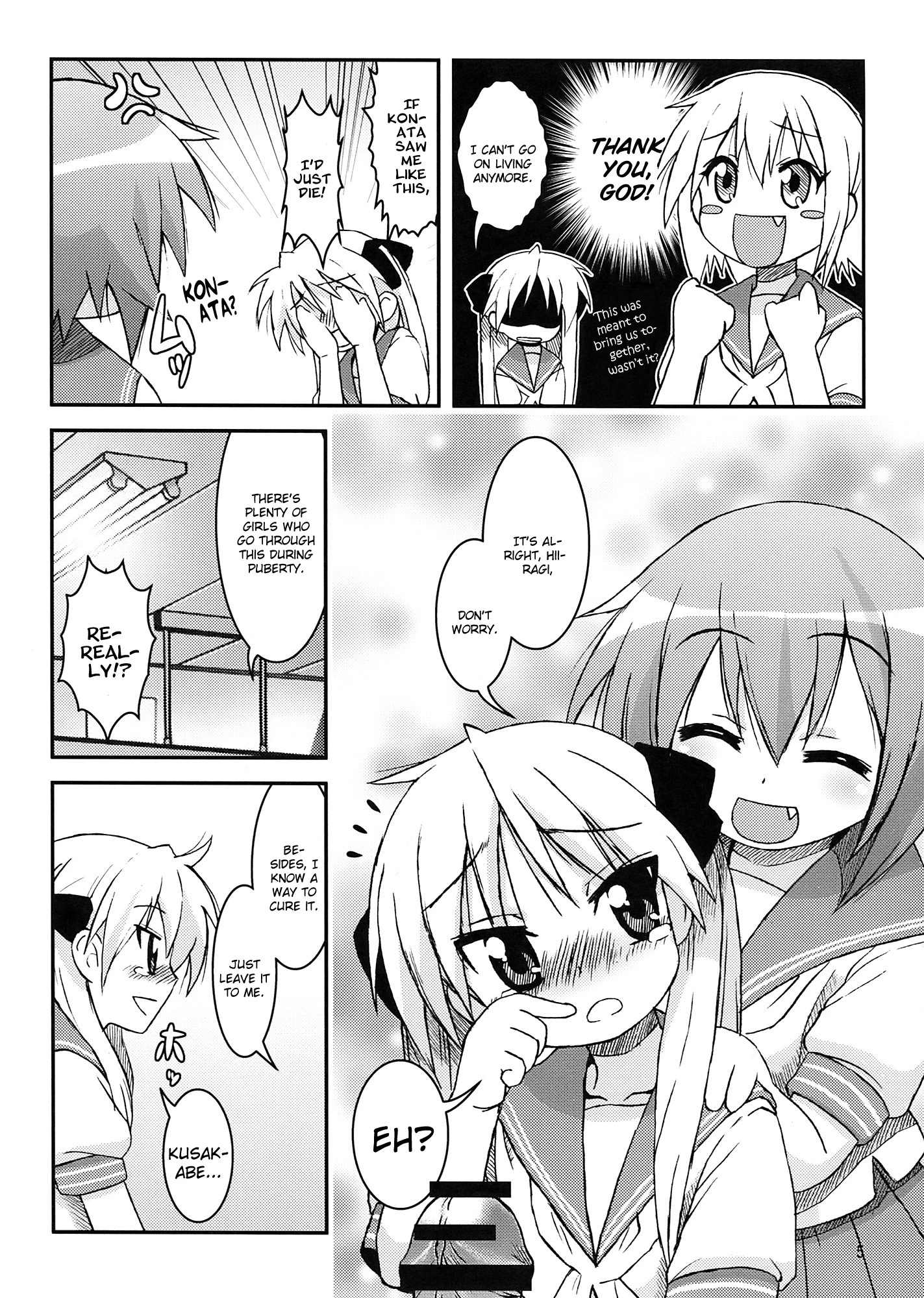 HARD LO porn comic picture 3