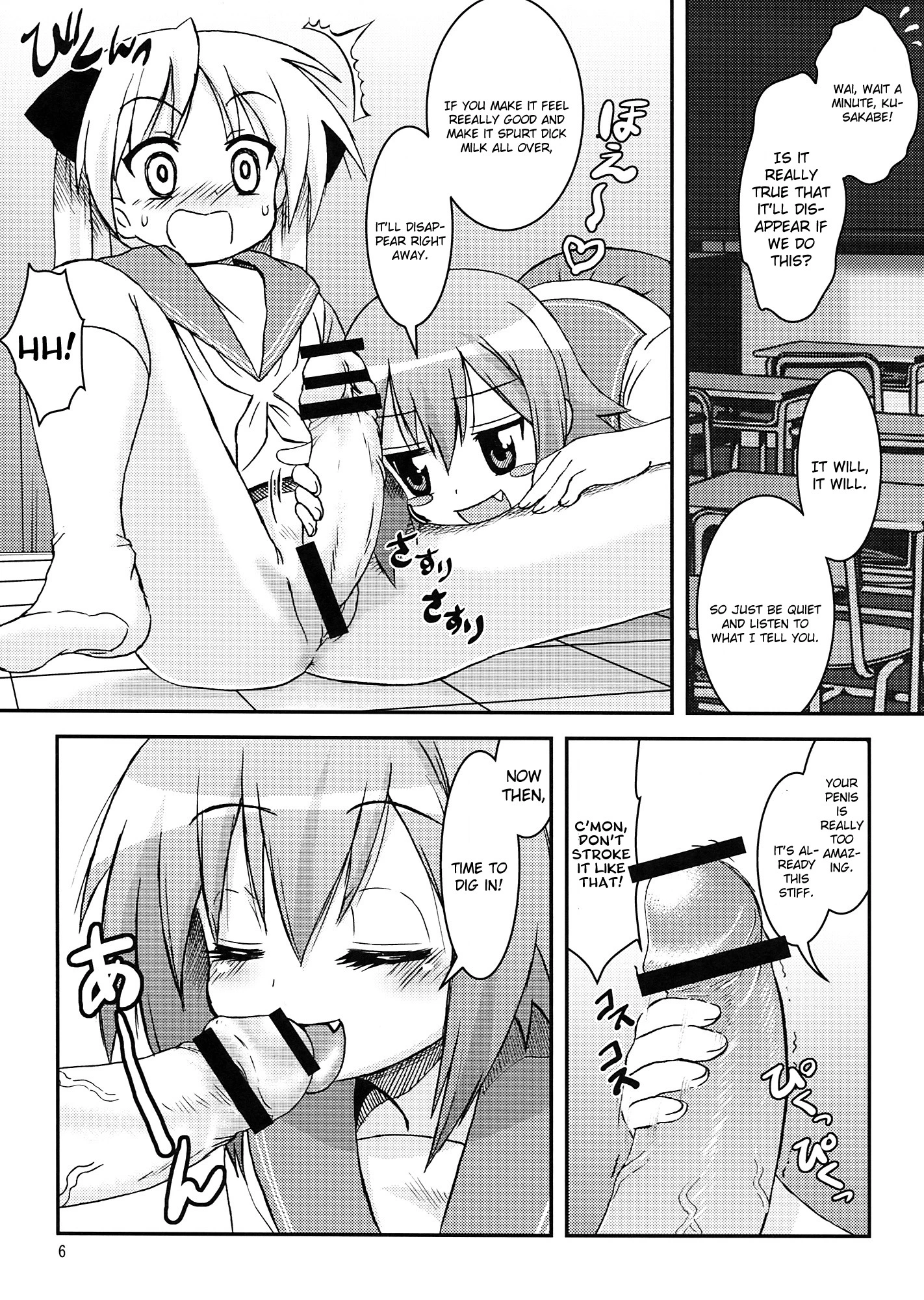 HARD LO porn comic picture 4