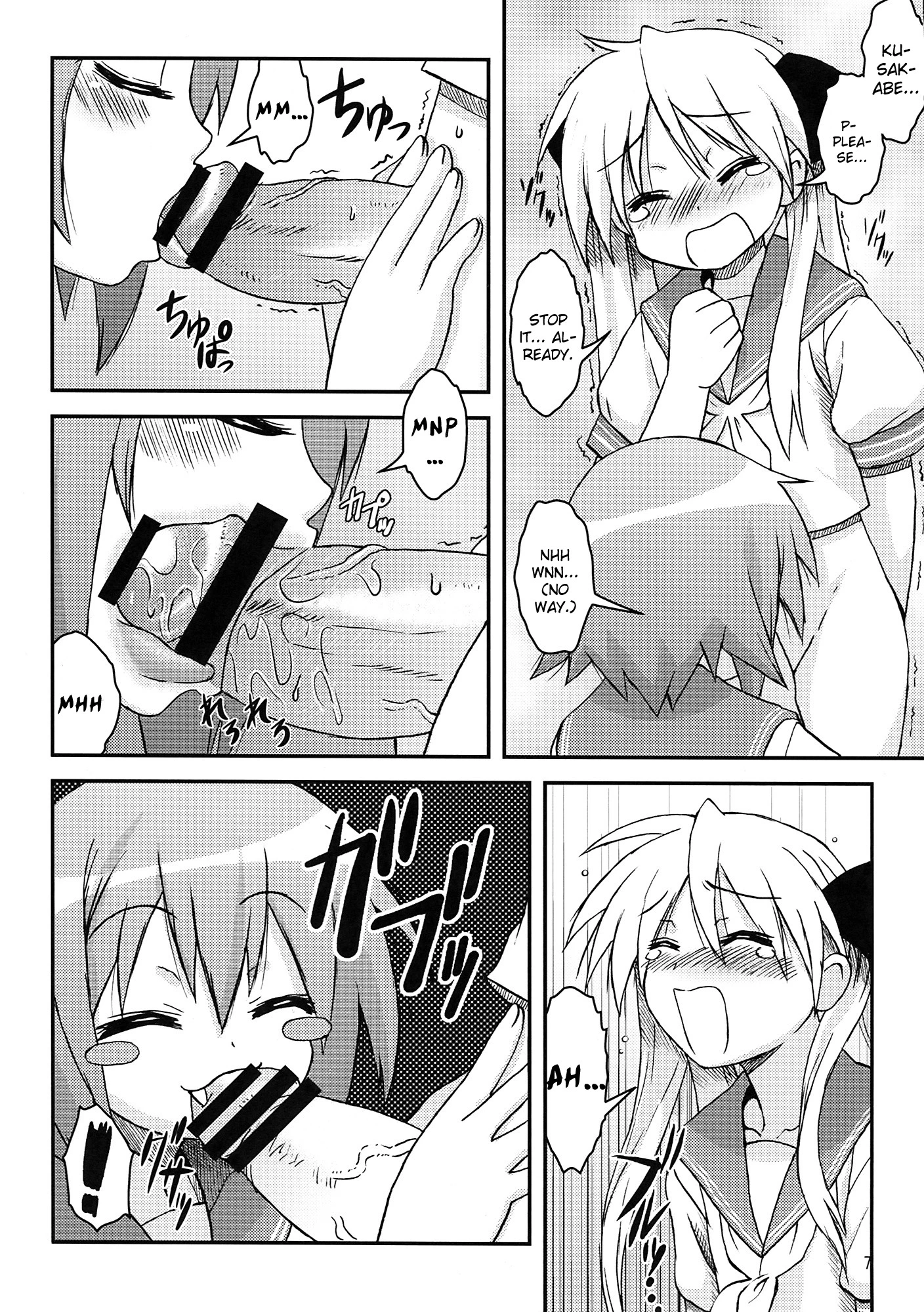 HARD LO porn comic picture 5