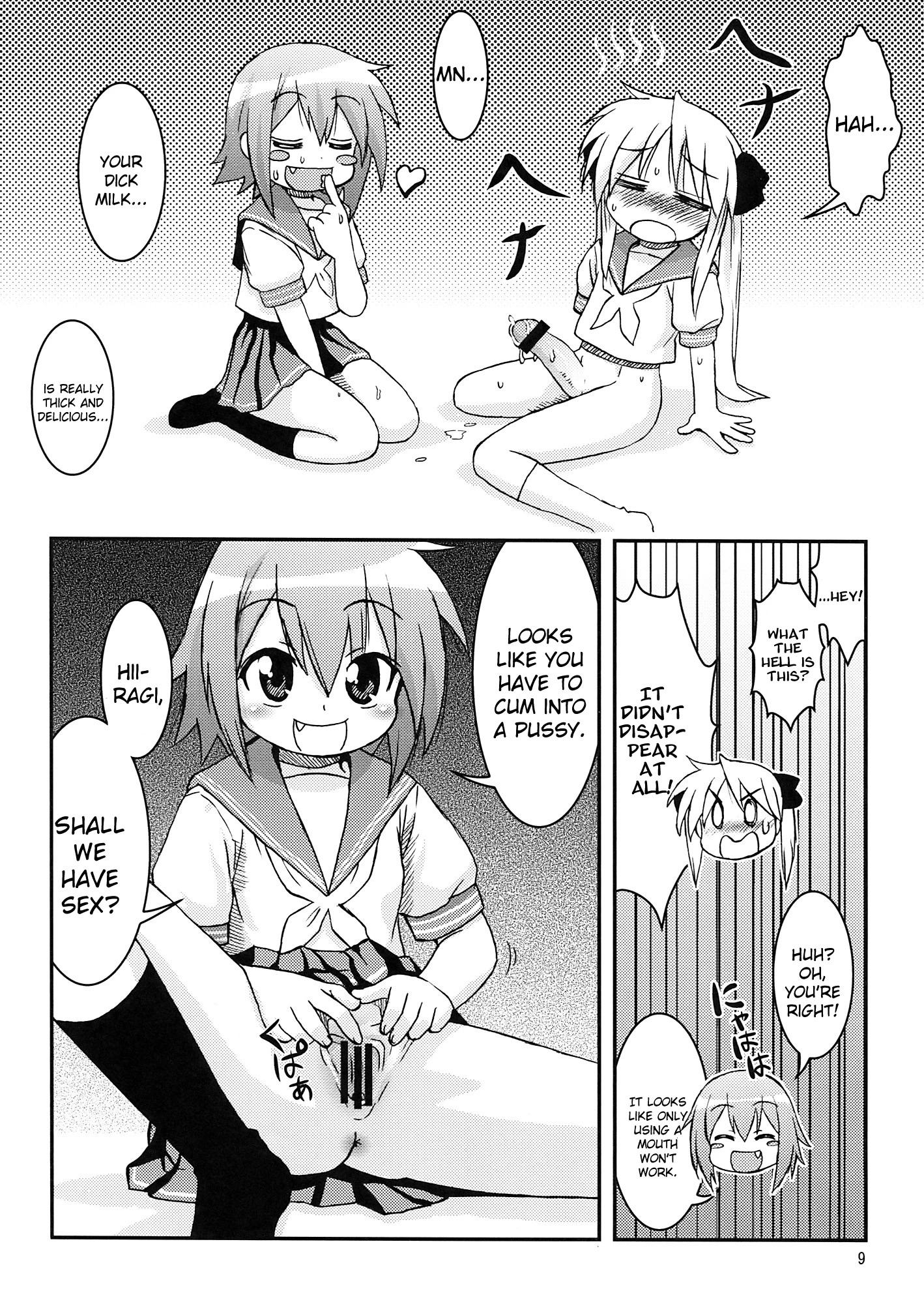 HARD LO porn comic picture 7