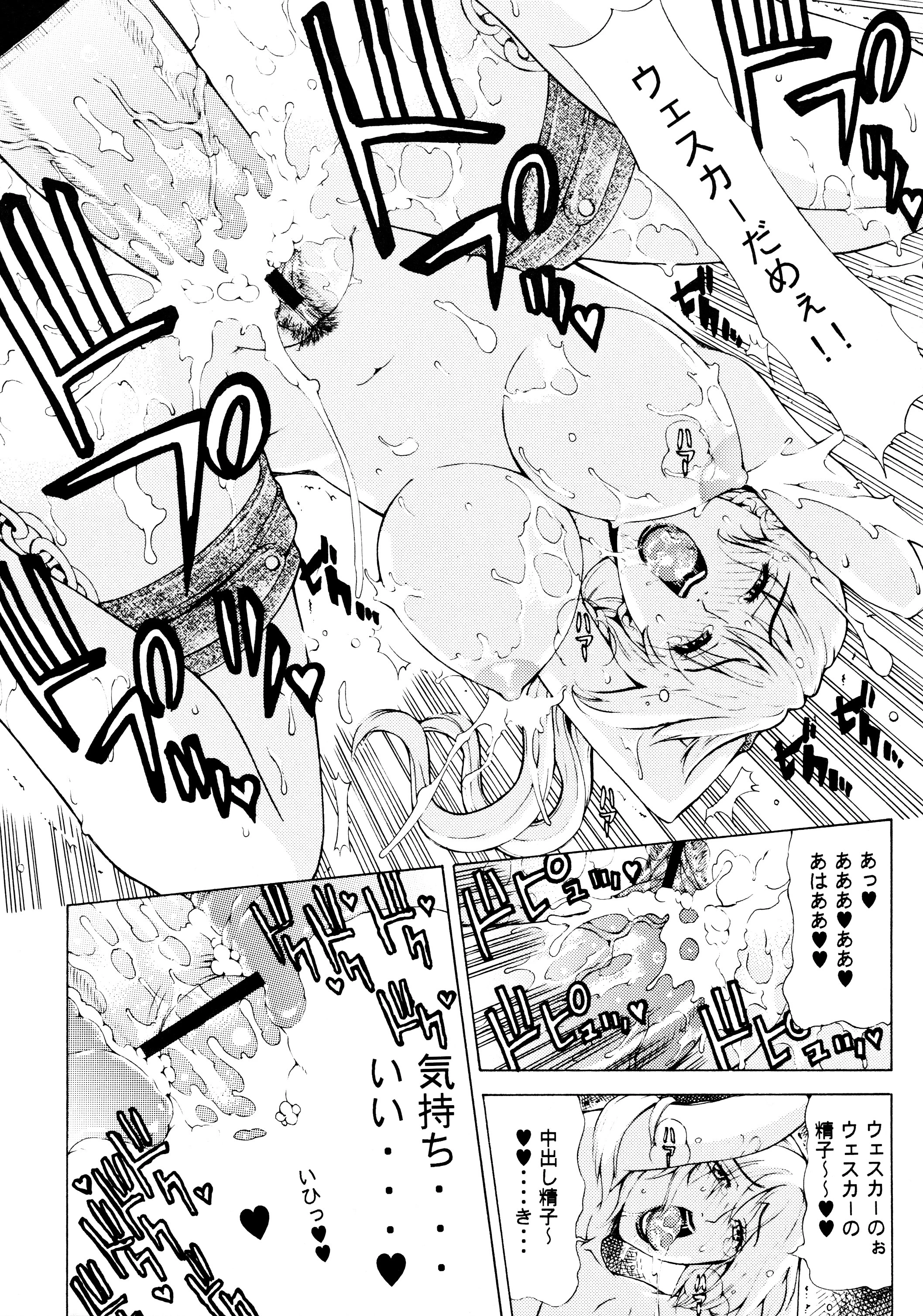 HAZARD LEVEL 5 porn comic picture 15