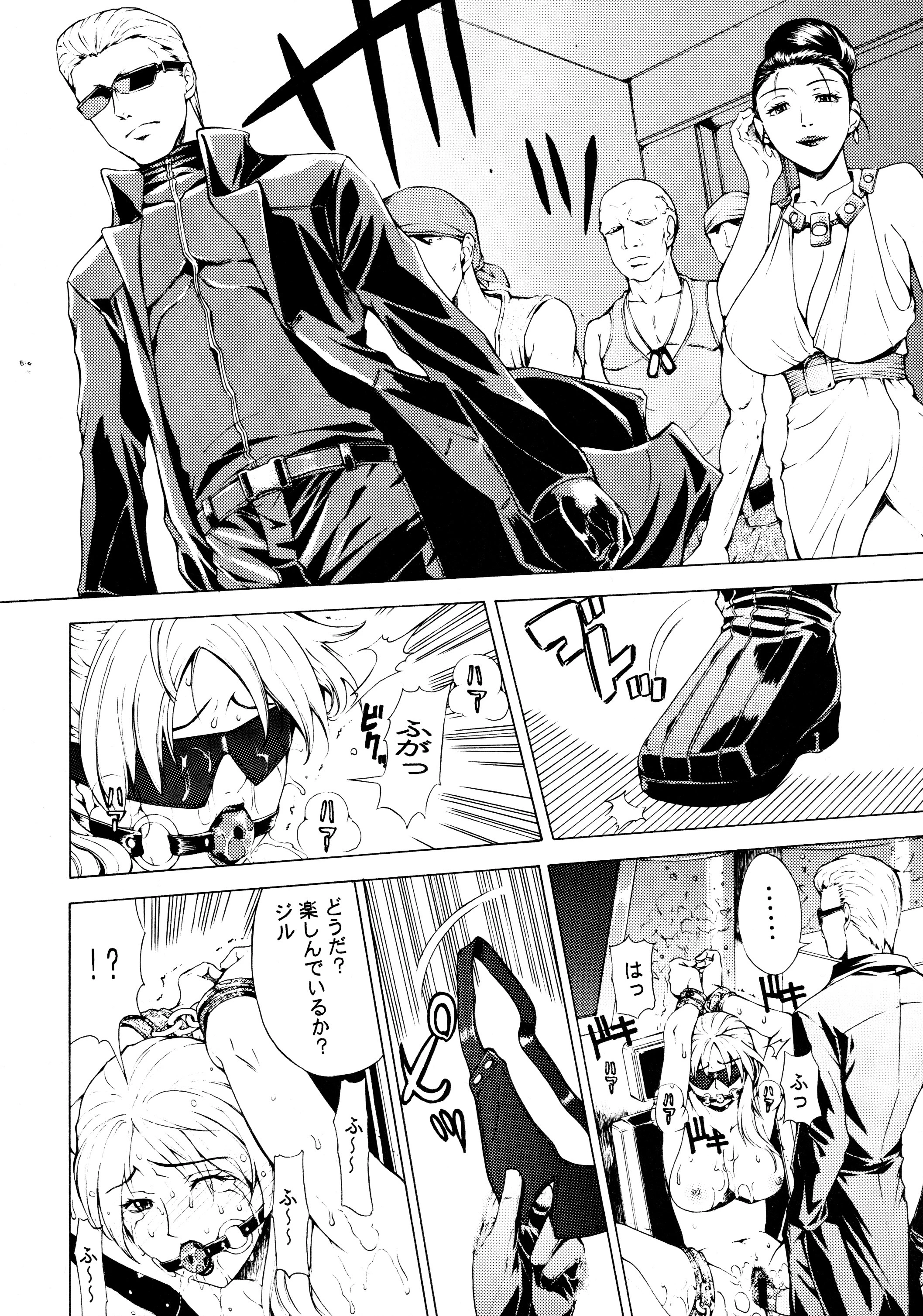HAZARD LEVEL 5 porn comic picture 3