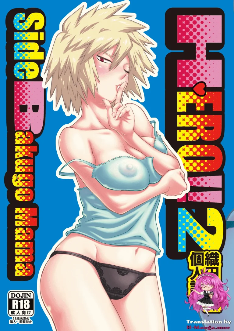 H♥ERO!! 2 Side Bakugo Mama porn comic picture 1