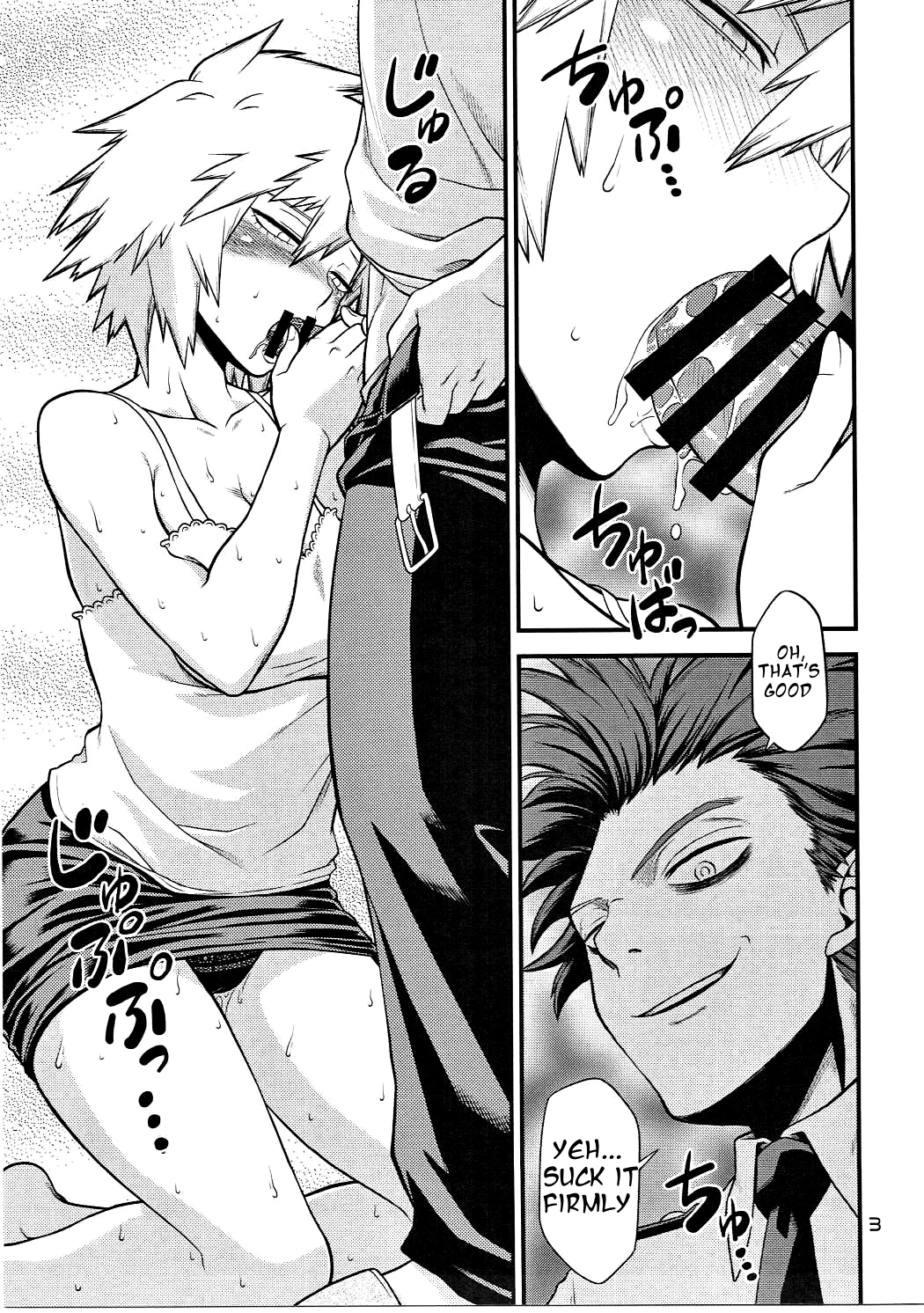 H♥ERO!! 2 Side Bakugo Mama porn comic picture 2