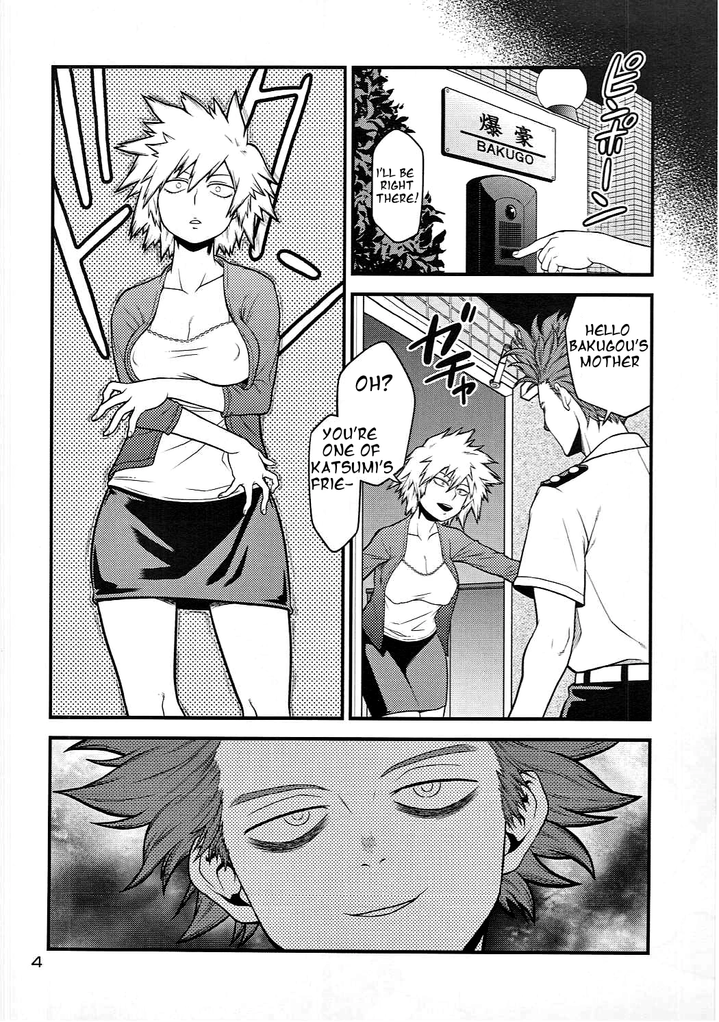 H♥ERO!! 2 Side Bakugo Mama porn comic picture 3
