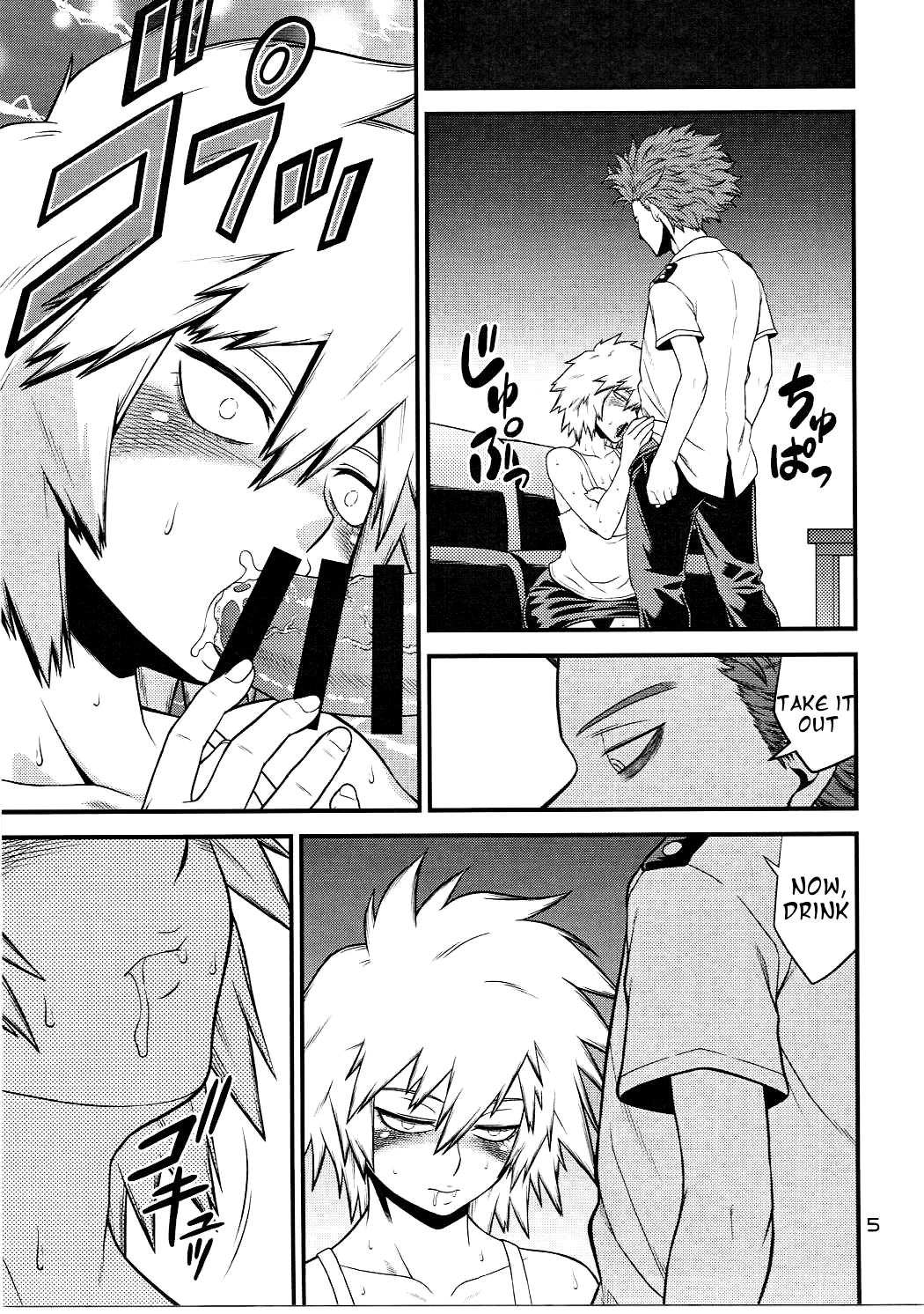 H♥ERO!! 2 Side Bakugo Mama porn comic picture 4