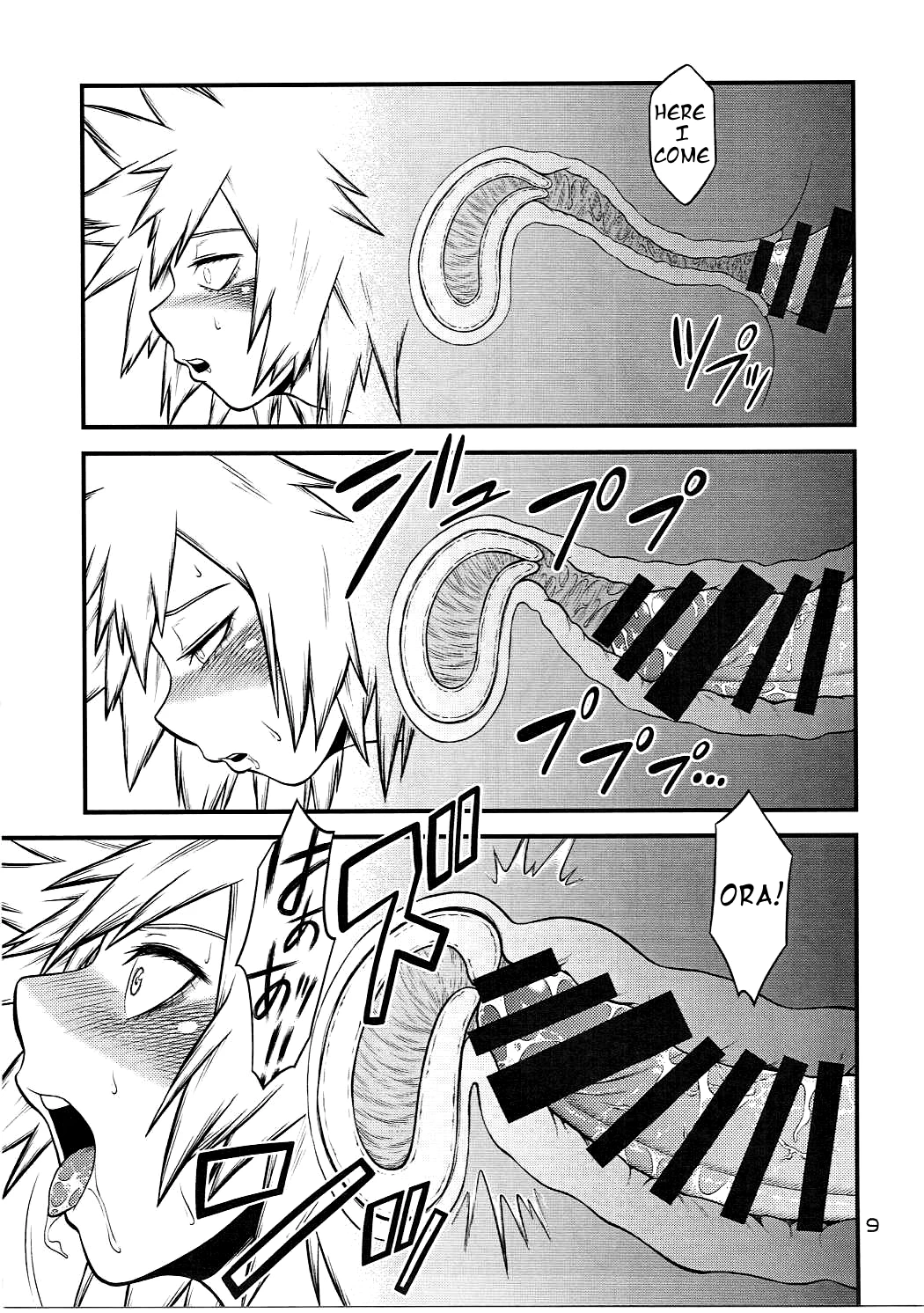 H♥ERO!! 2 Side Bakugo Mama porn comic picture 8