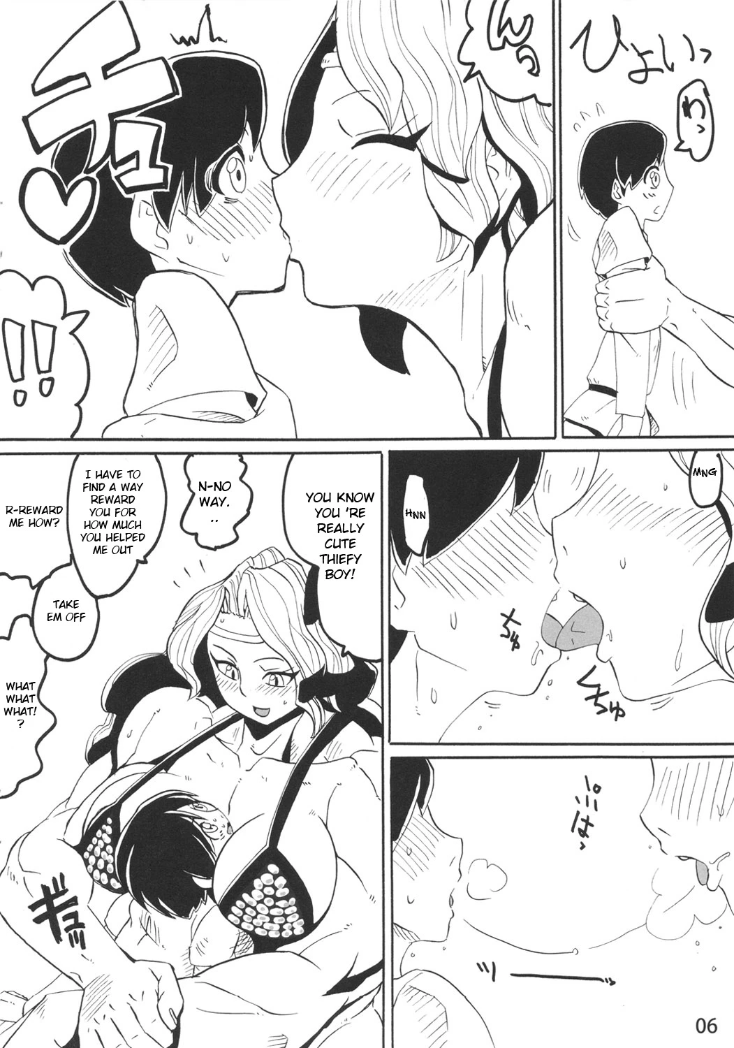HEART BEAT AMAZON porn comic picture 5