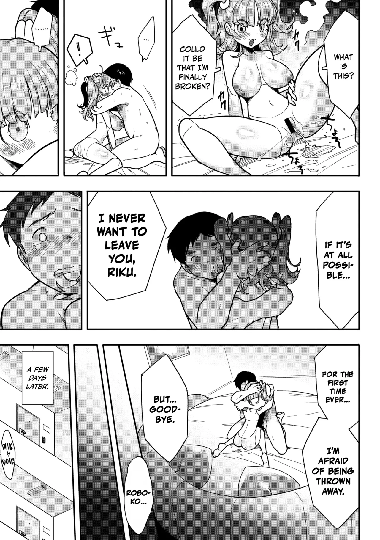 HEART UPDATE COMIC GAIRA Vol. 21 - ココロ・アップデート porn comic picture 31