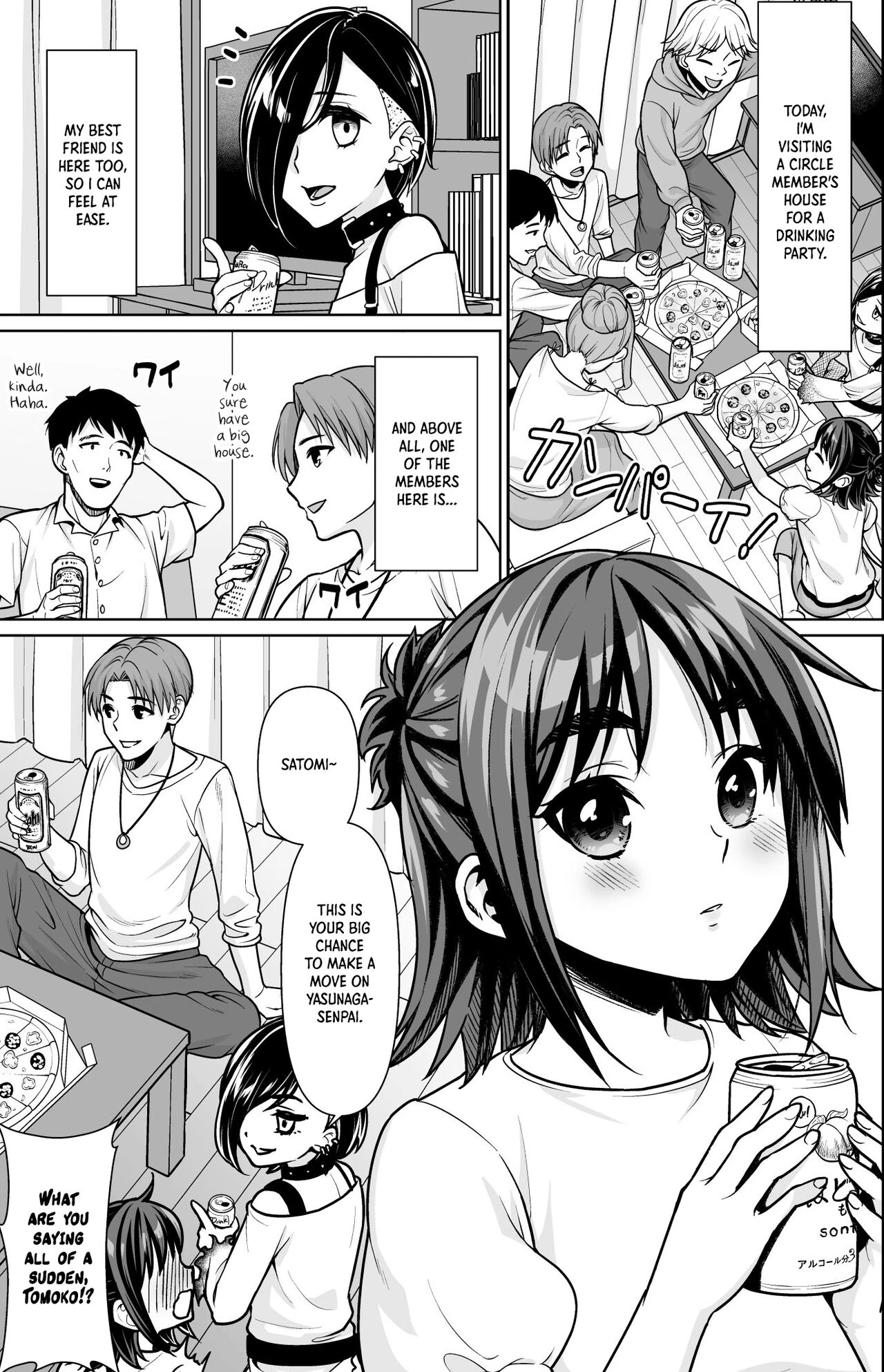 Heartbreak and Loss porn comic picture 4
