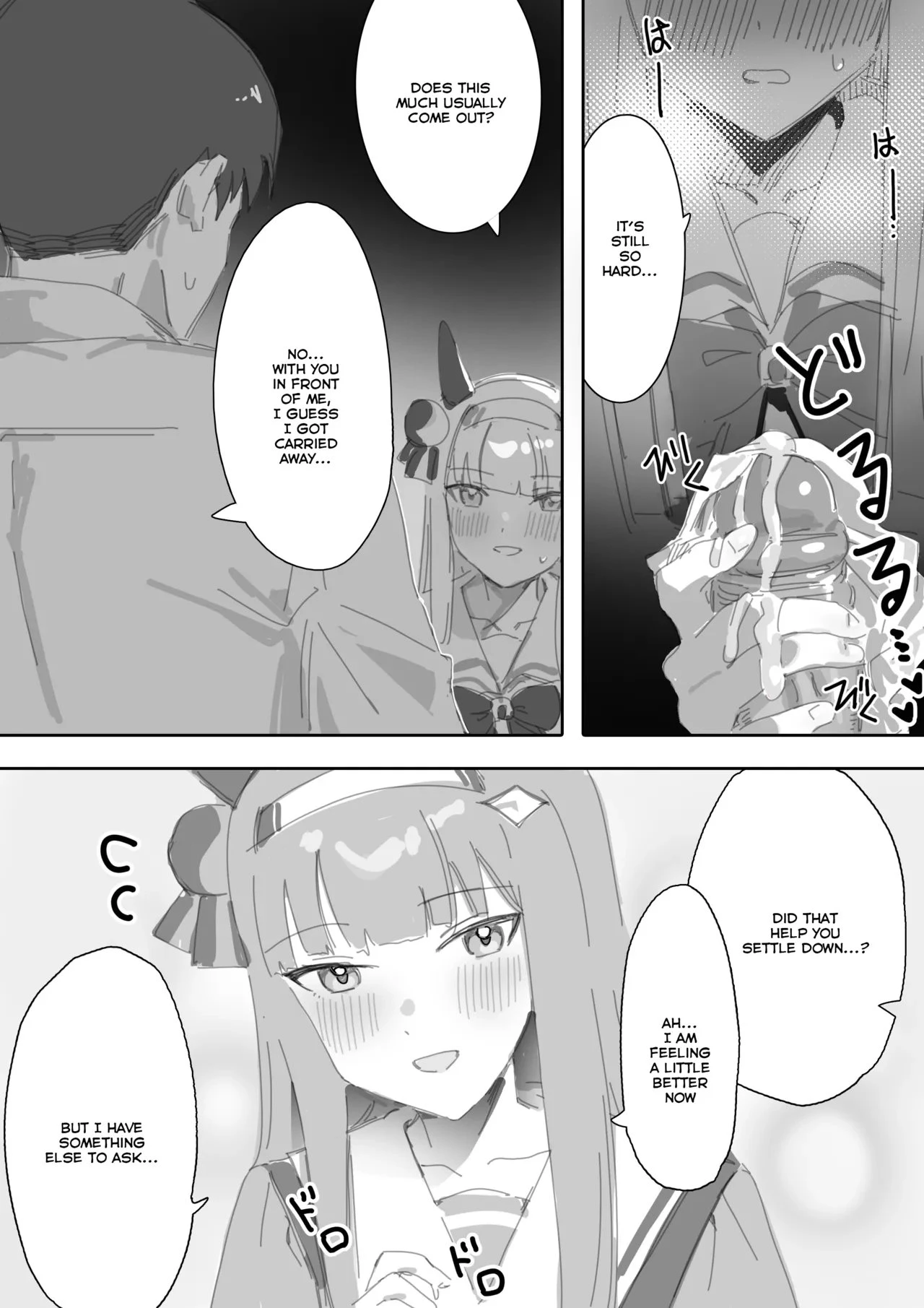 Heat 1, 2 porn comic picture 18
