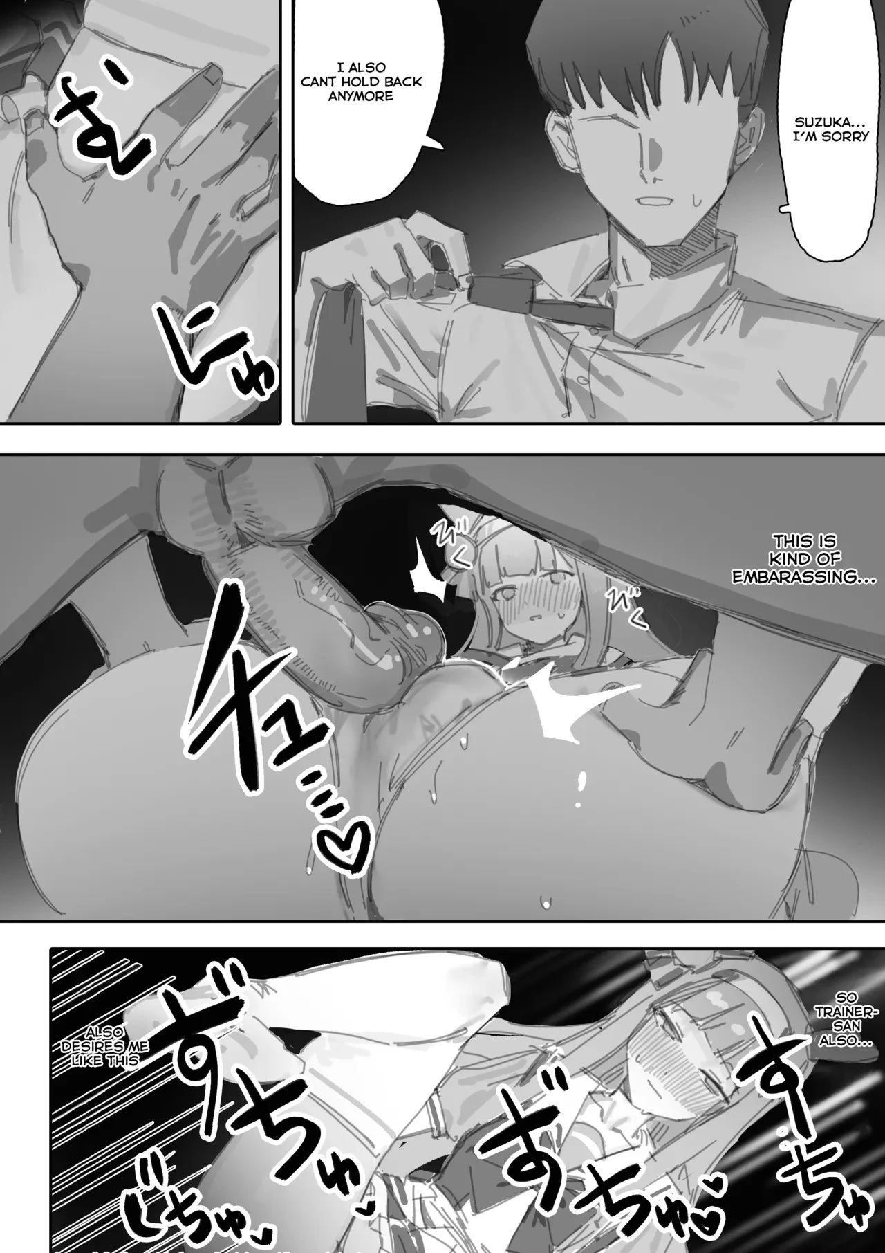 Heat 1, 2 porn comic picture 21