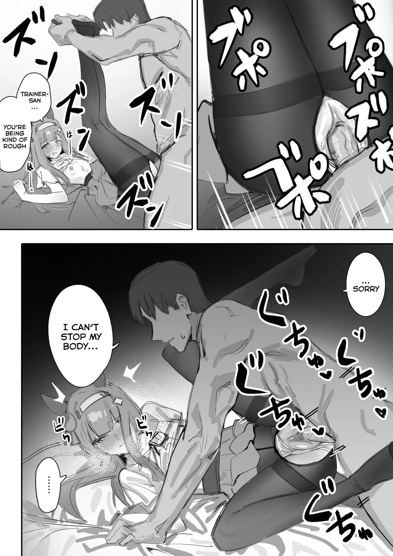 Heat 1, 2 porn comic picture 41