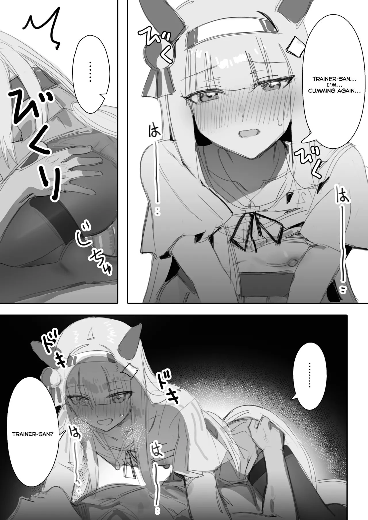 Heat 1, 2 porn comic picture 46
