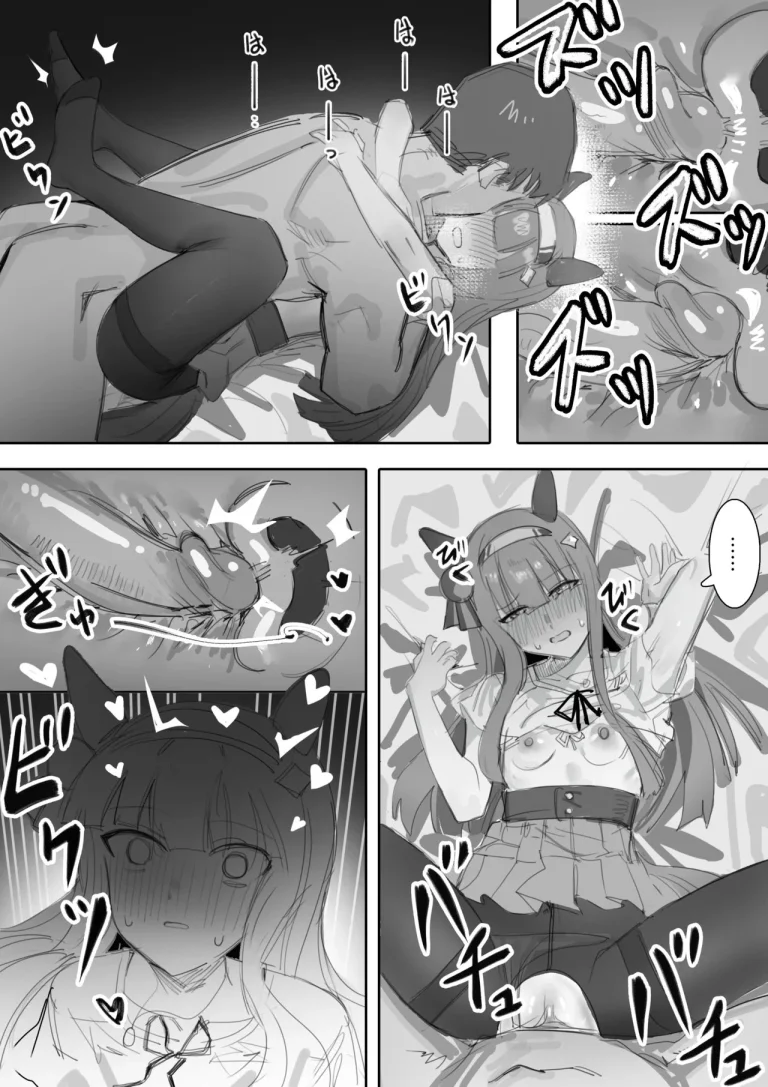 Heat 1, 2 porn comic picture 48