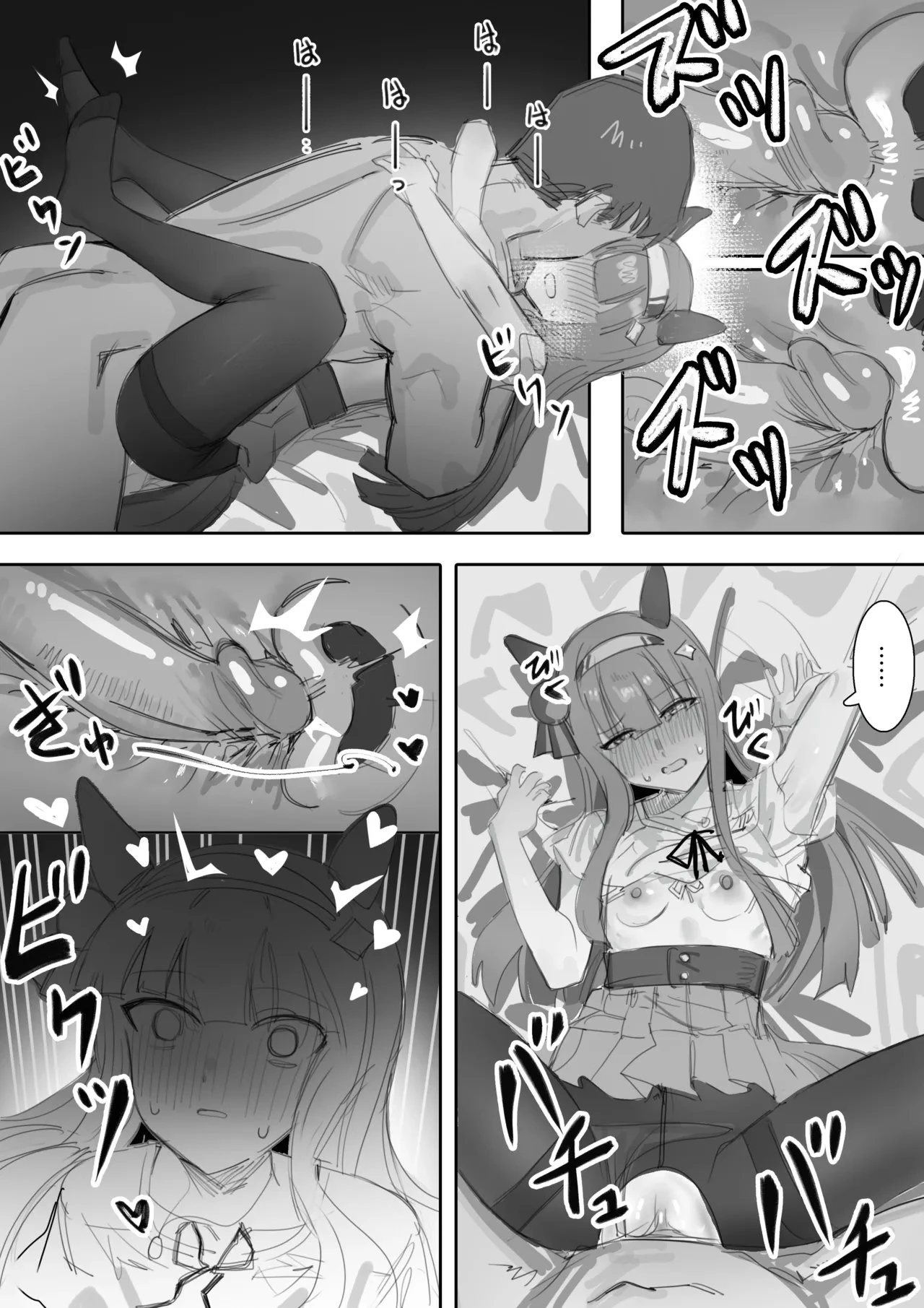 Heat 1, 2 porn comic picture 48