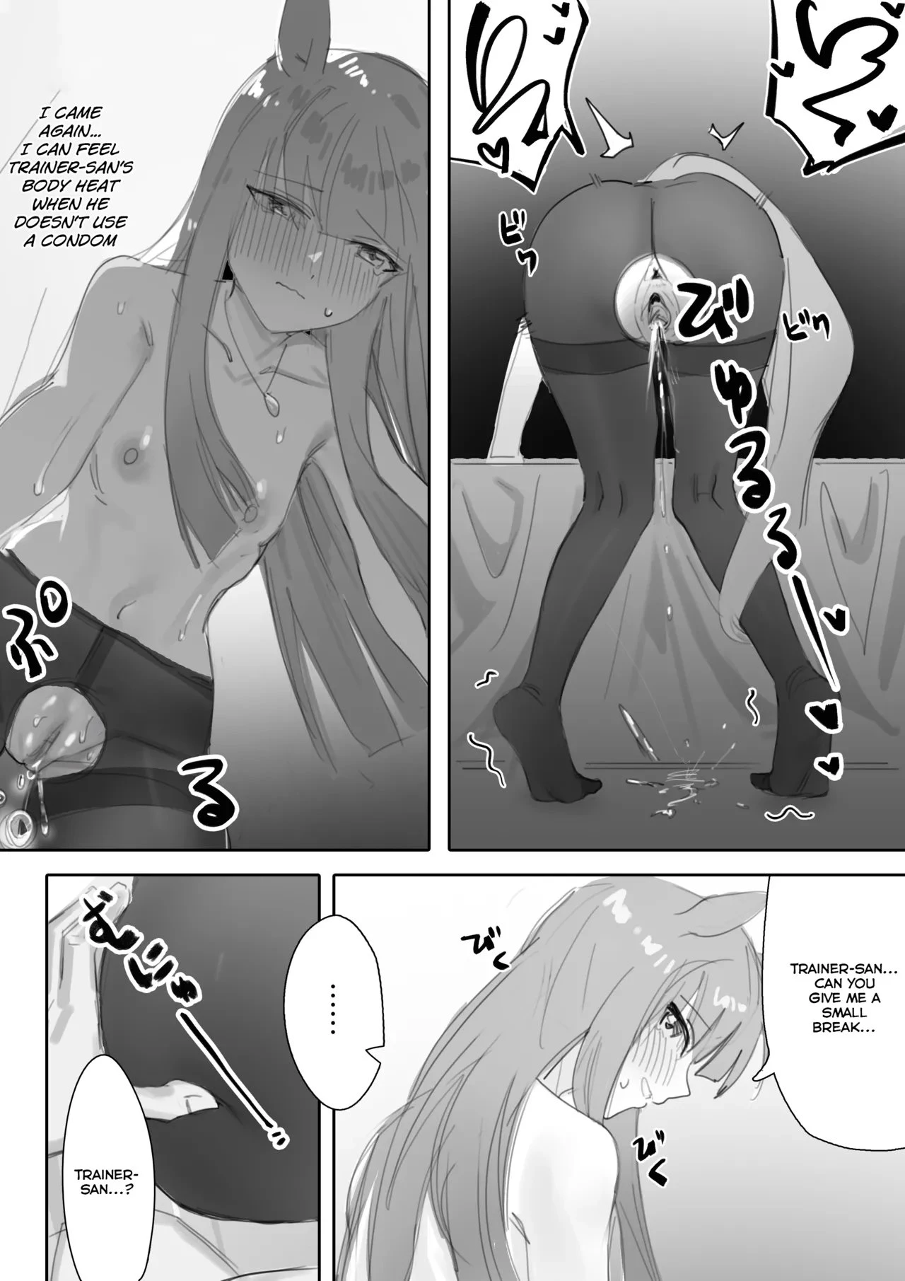 Heat 1, 2 porn comic picture 57