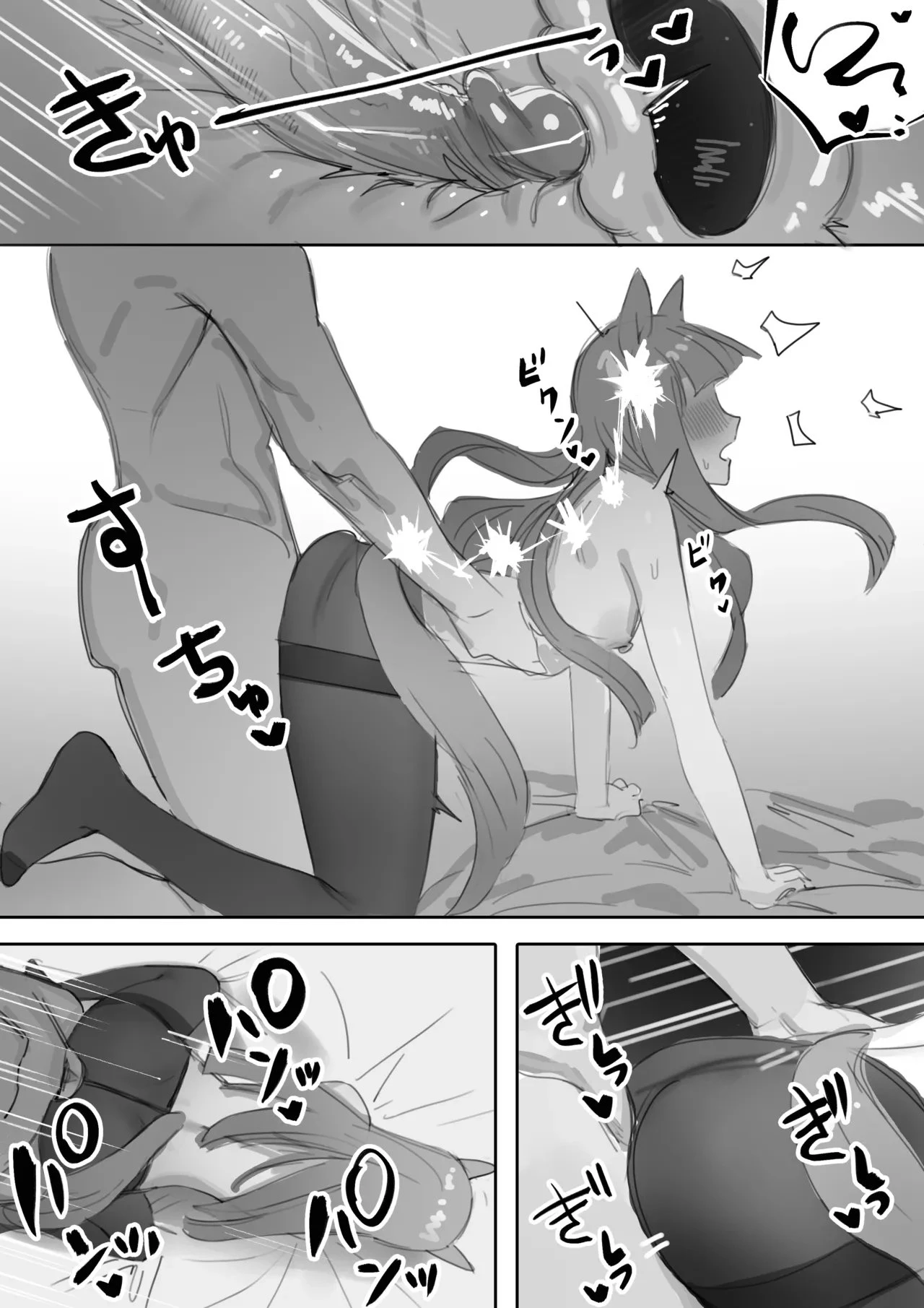 Heat 1, 2 porn comic picture 58