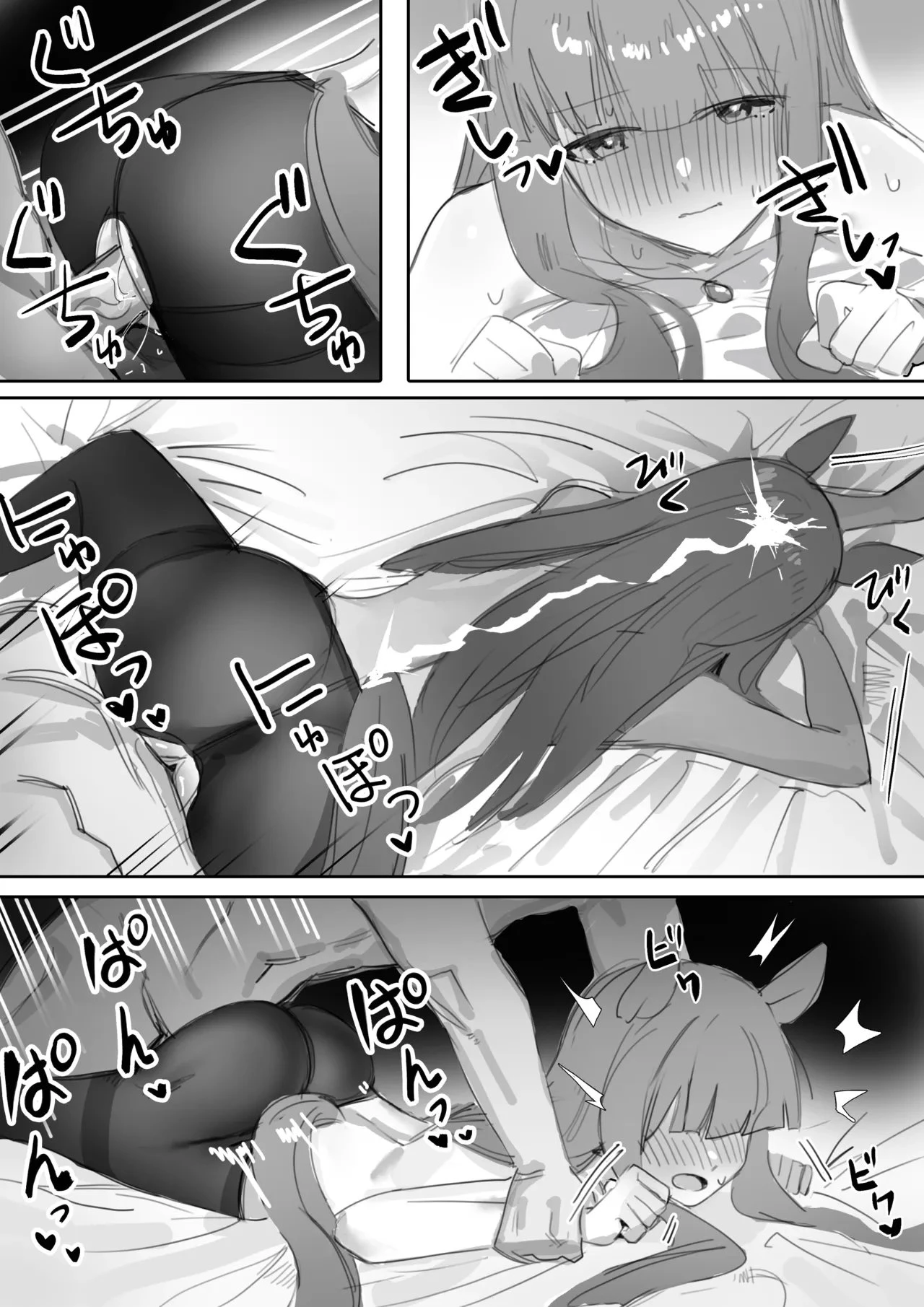 Heat 1, 2 porn comic picture 59