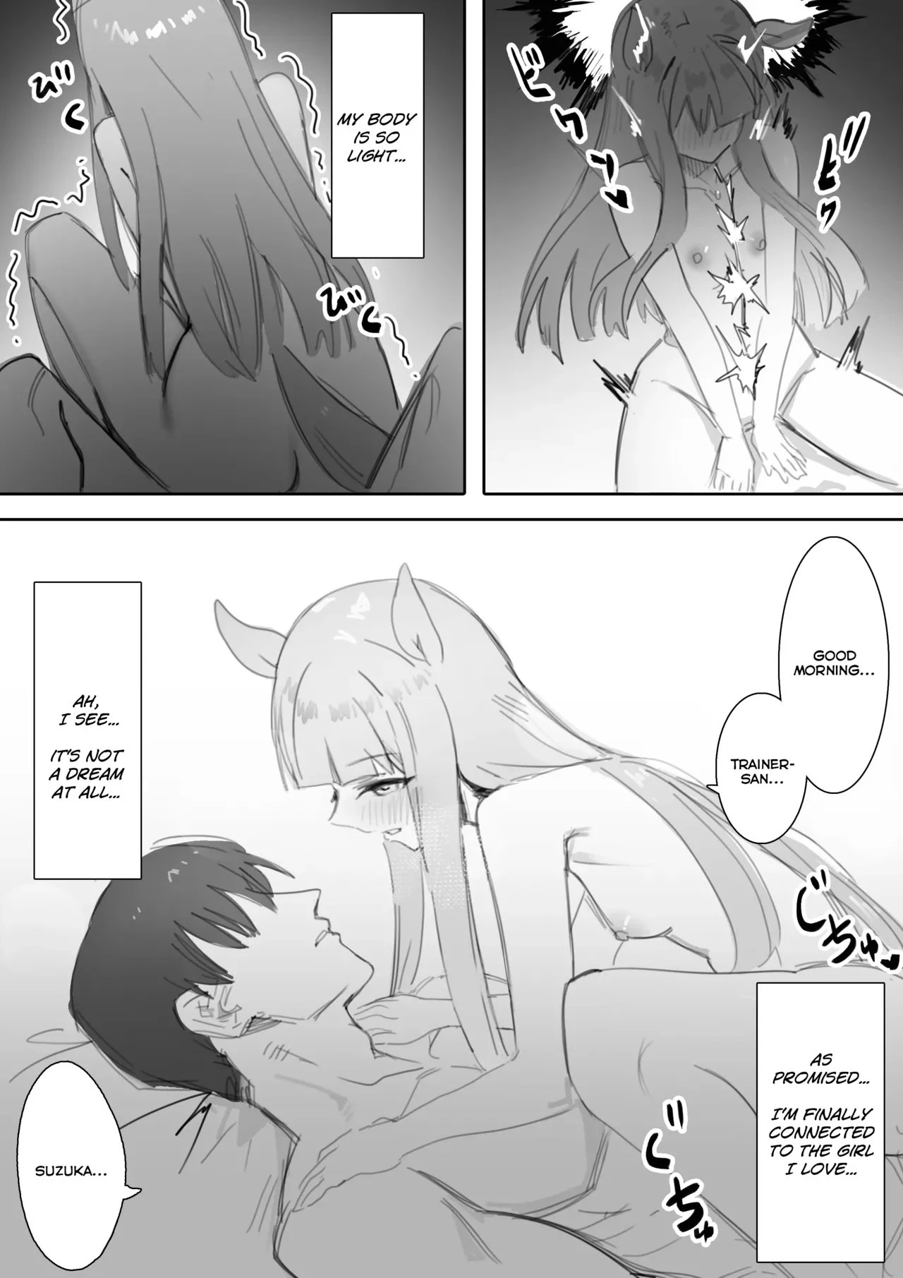 Heat 1, 2 porn comic picture 67