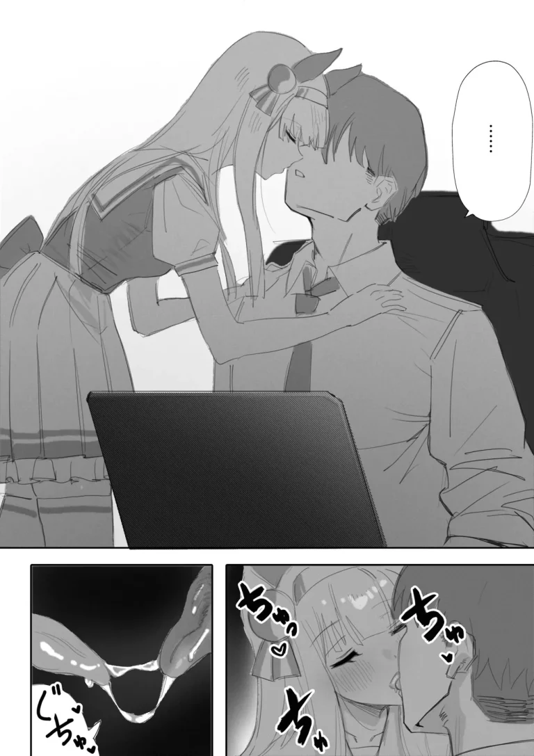 Heat 1, 2 porn comic picture 7