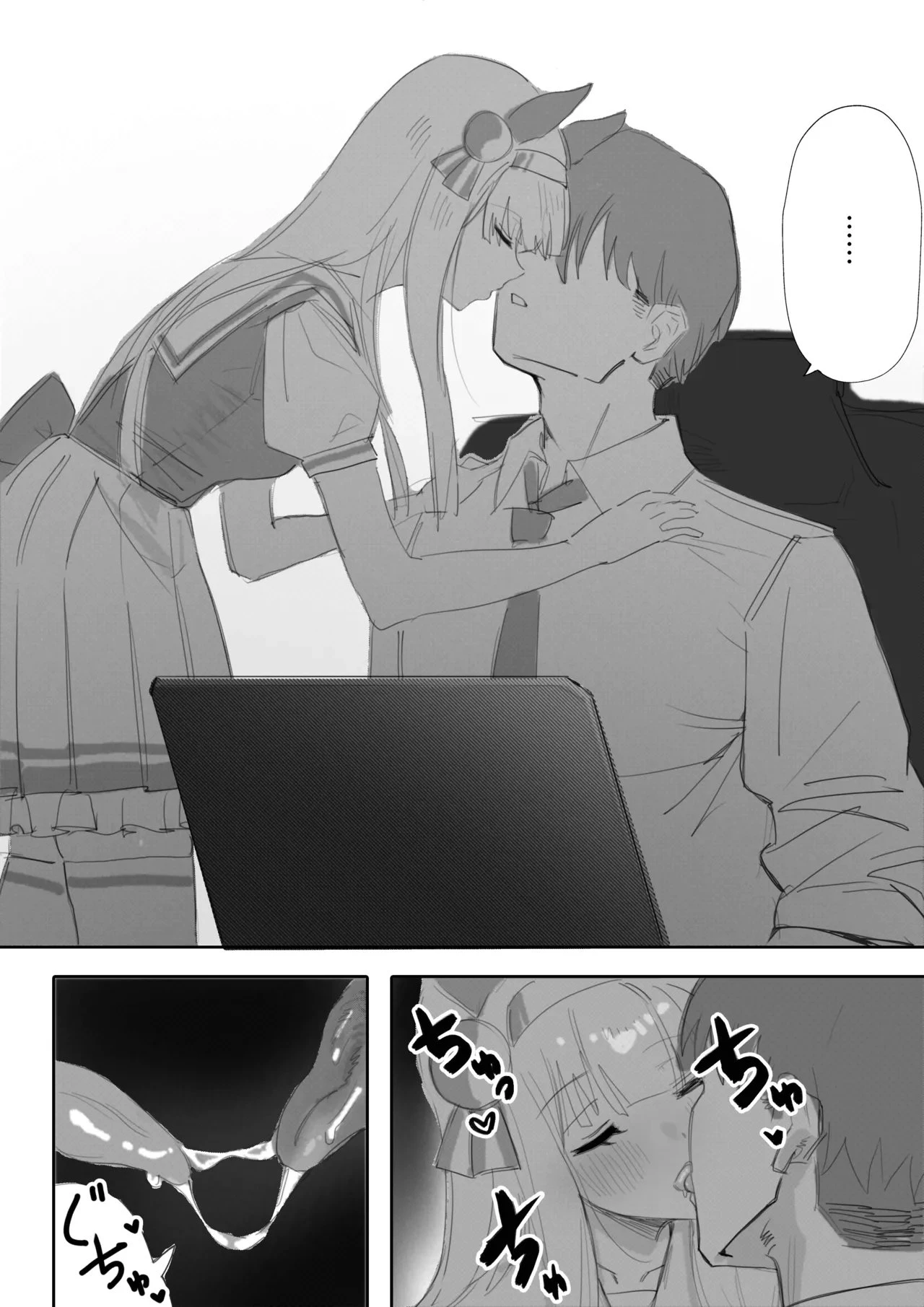 Heat 1, 2 porn comic picture 7