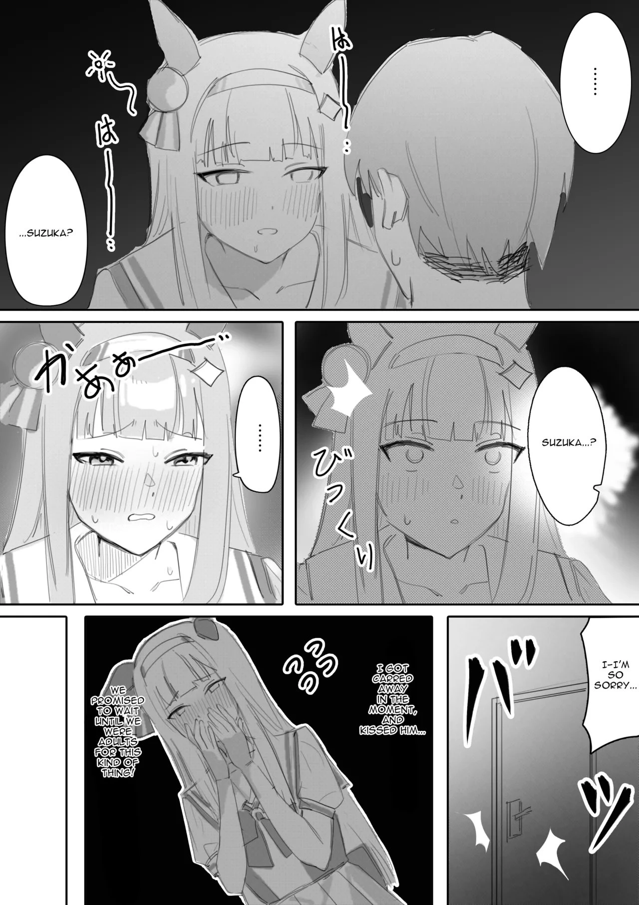 Heat 1, 2 porn comic picture 8