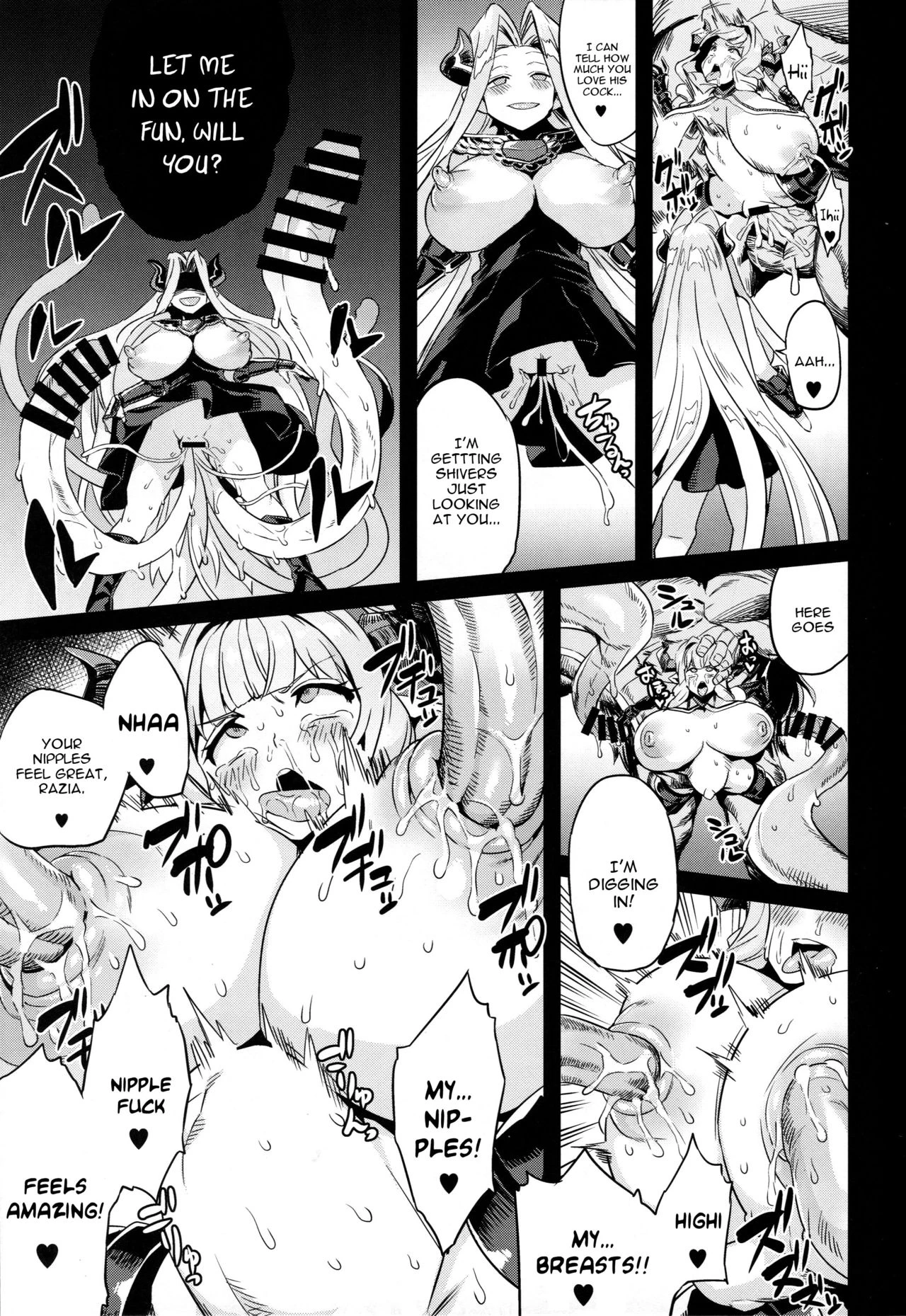 Hentai Draph Bokujou 2 porn comic picture 22
